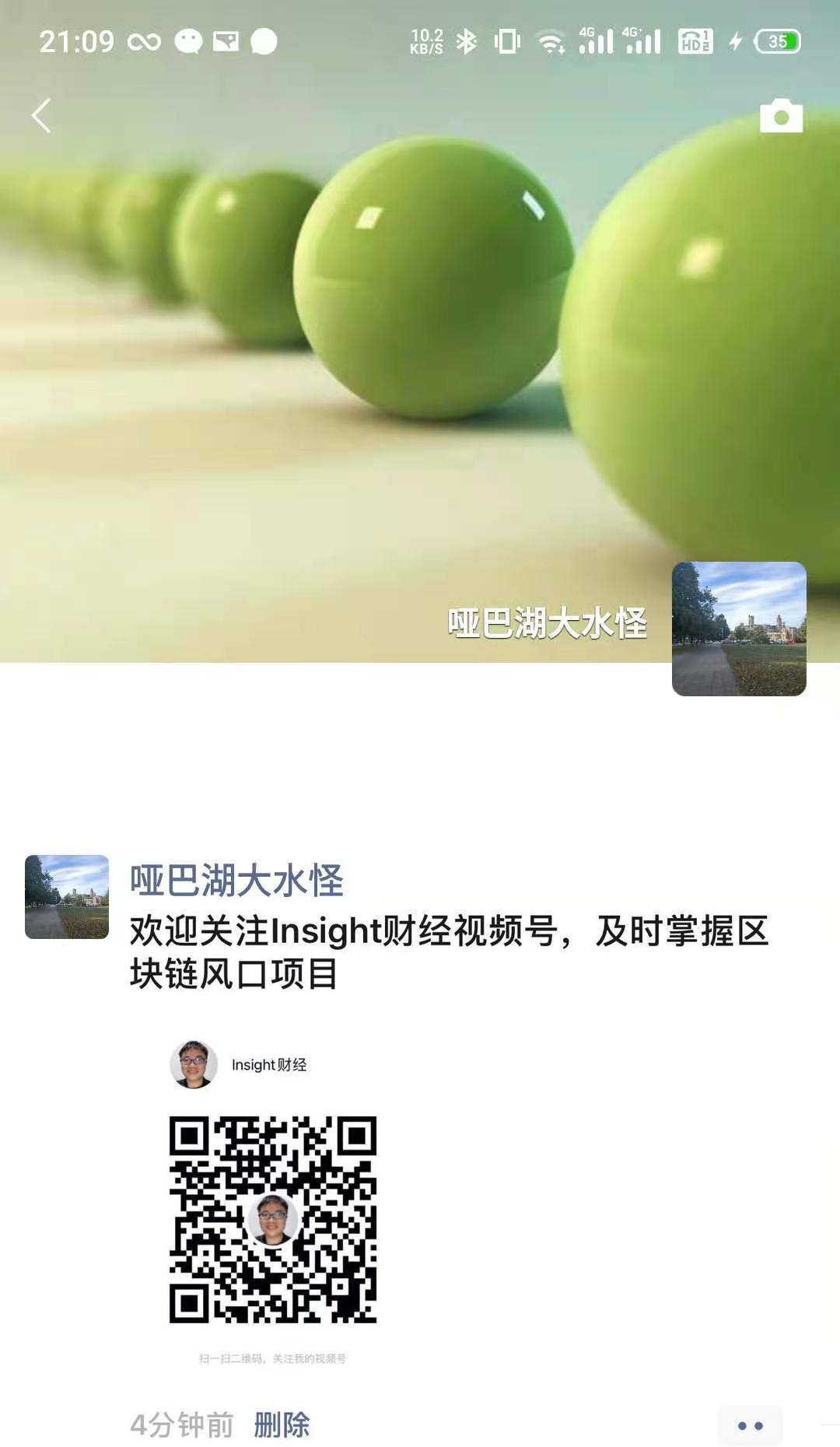 WeChat Image_20210321212842.png