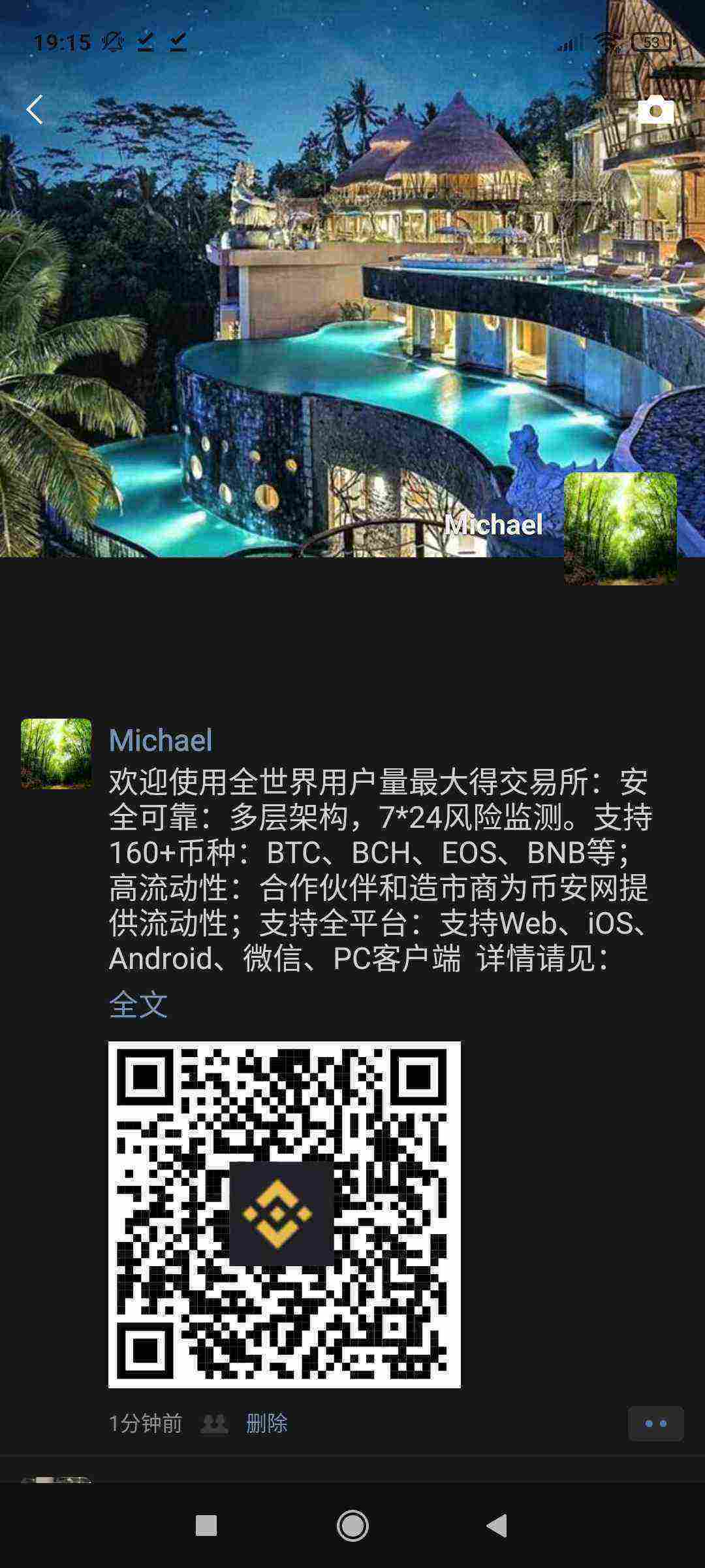 Screenshot_2021-05-14-19-15-13-183_com.tencent.mm.jpg
