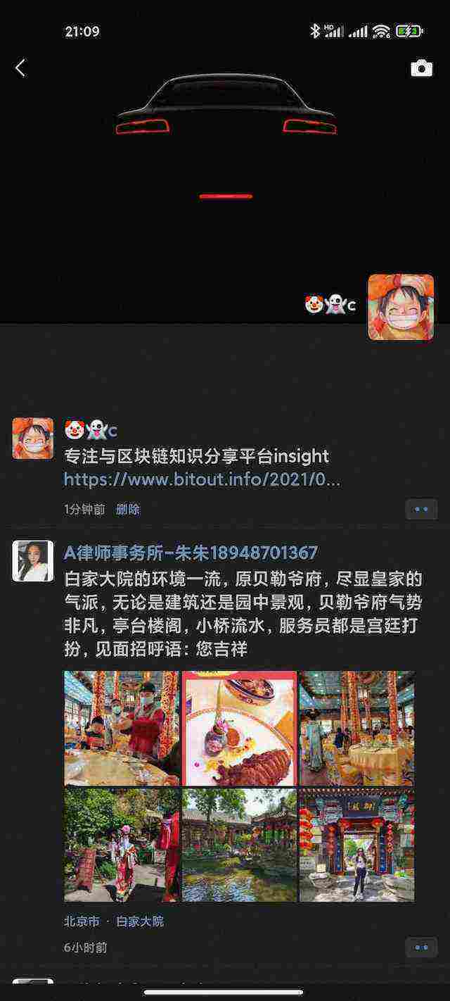 Screenshot_2021-05-03-21-09-57-213_com.tencent.mm.jpg