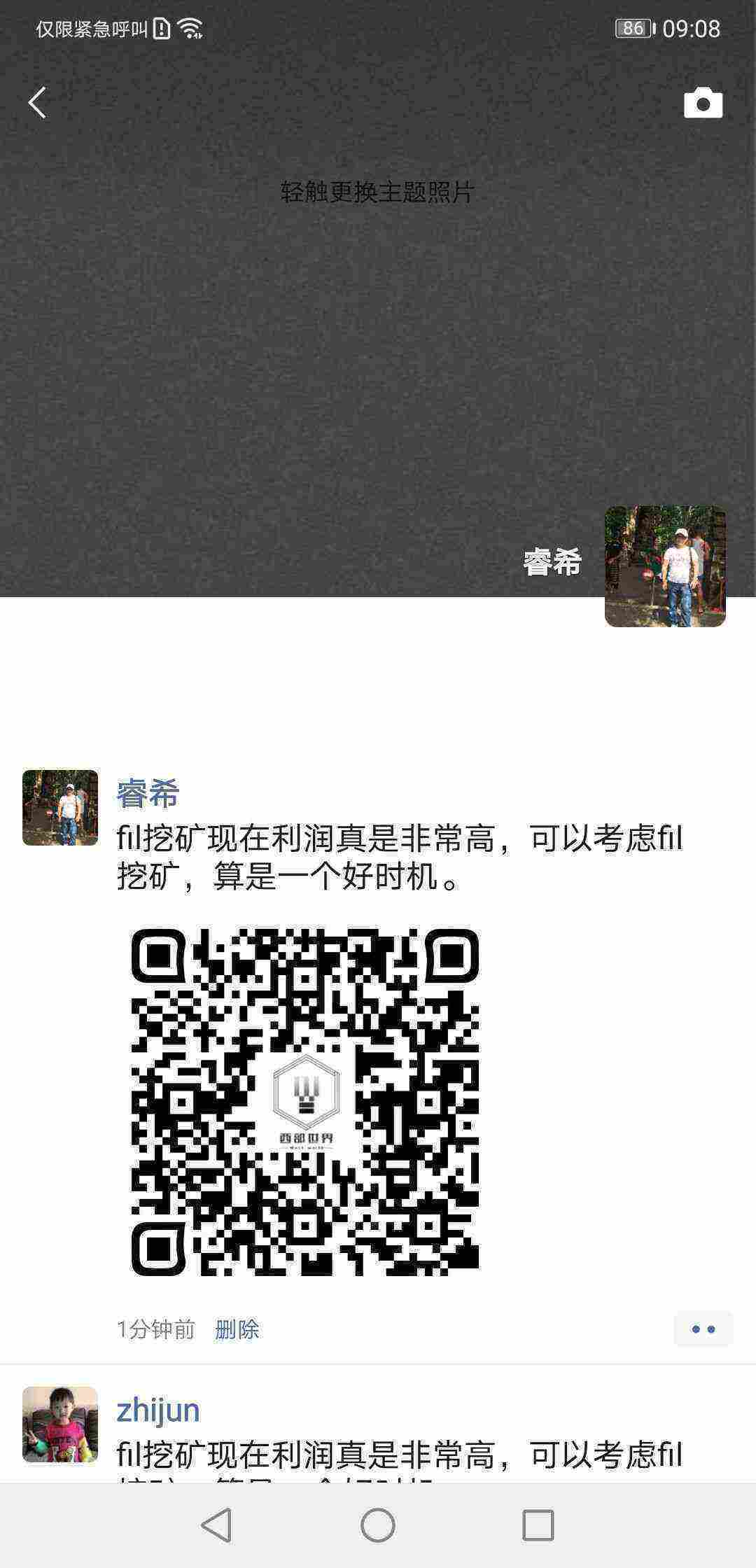Screenshot_20210303_090825_com.tencent.mm.jpg