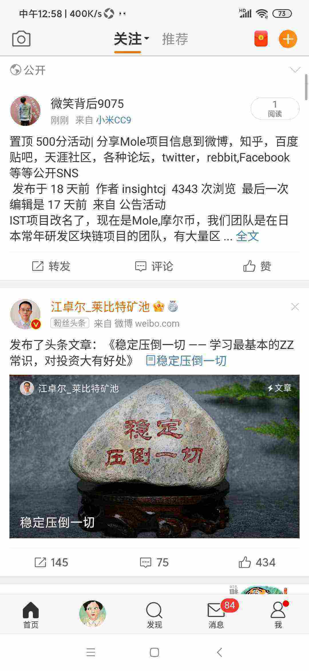 Screenshot_2021-05-27-12-58-43-831_com.sina.weibo.jpg