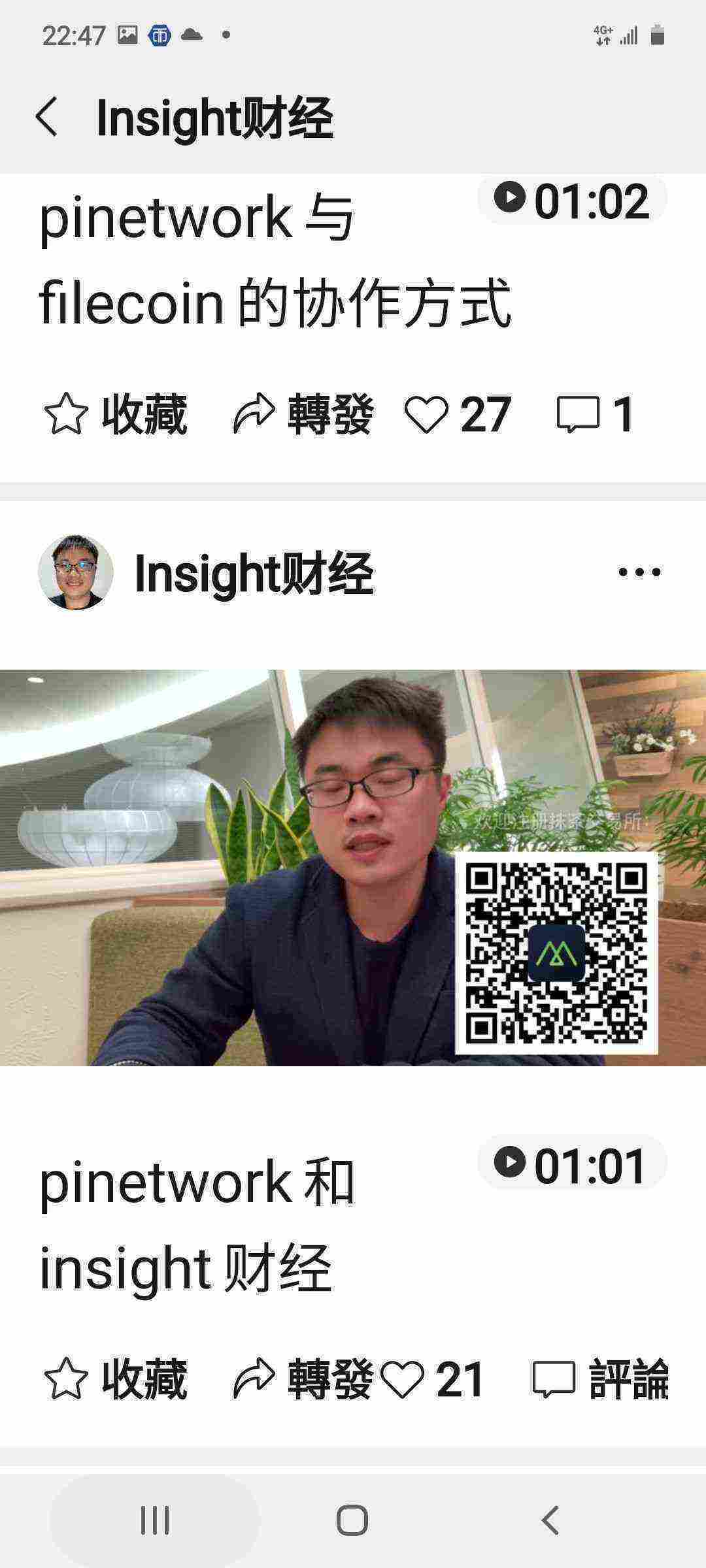 Screenshot_20210319-224758_WeChat.jpg