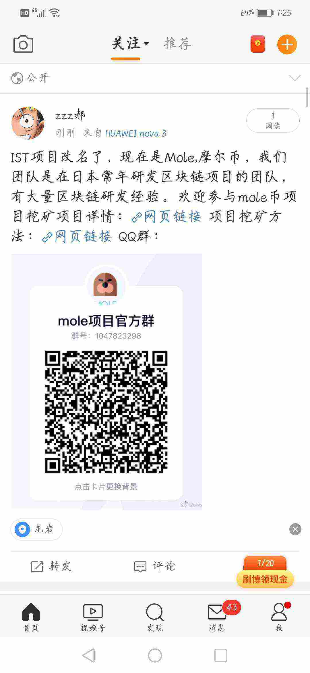 Screenshot_20210514_072524_com.sina.weibo.jpg