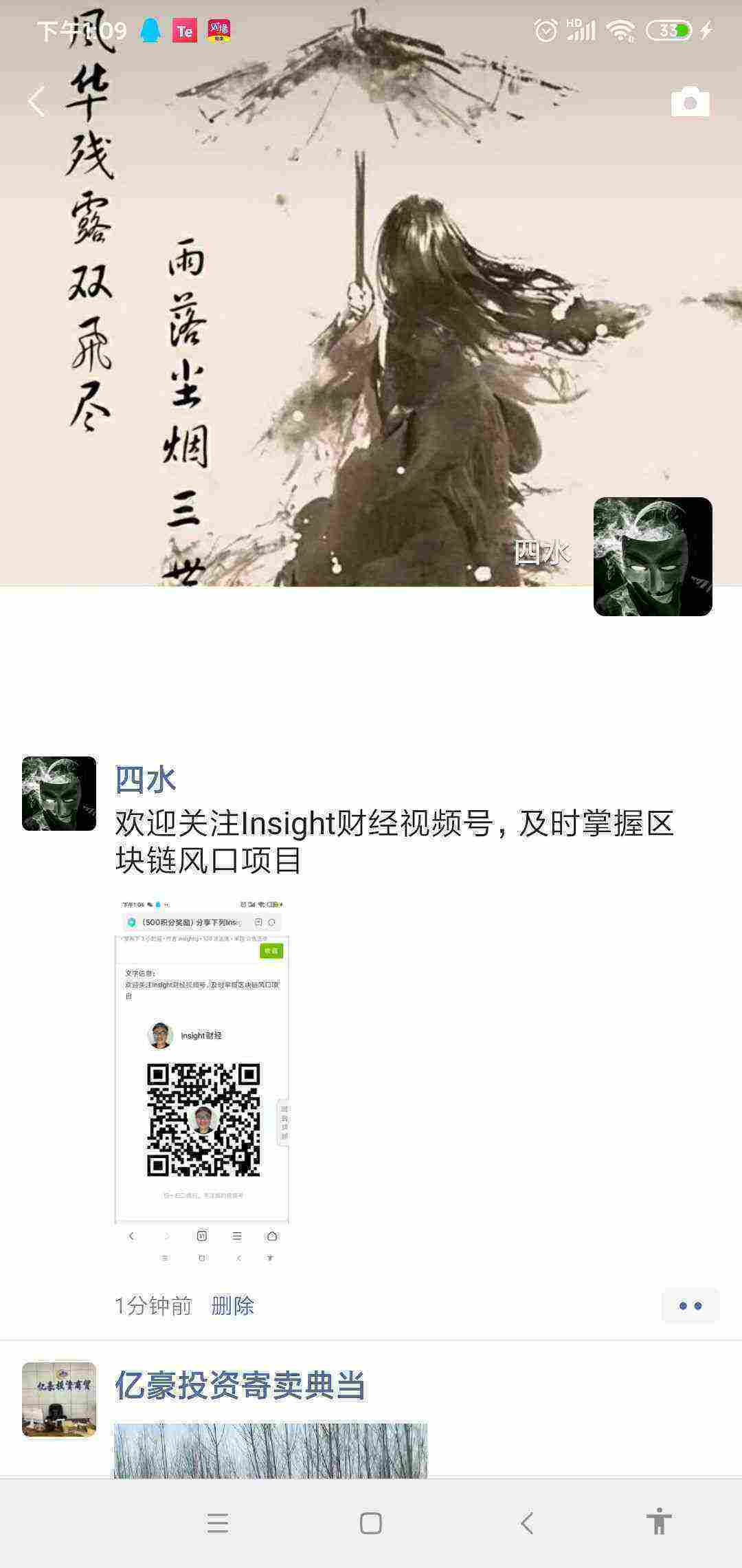 Screenshot_2021-03-18-13-09-25-615_com.tencent.mm.jpg