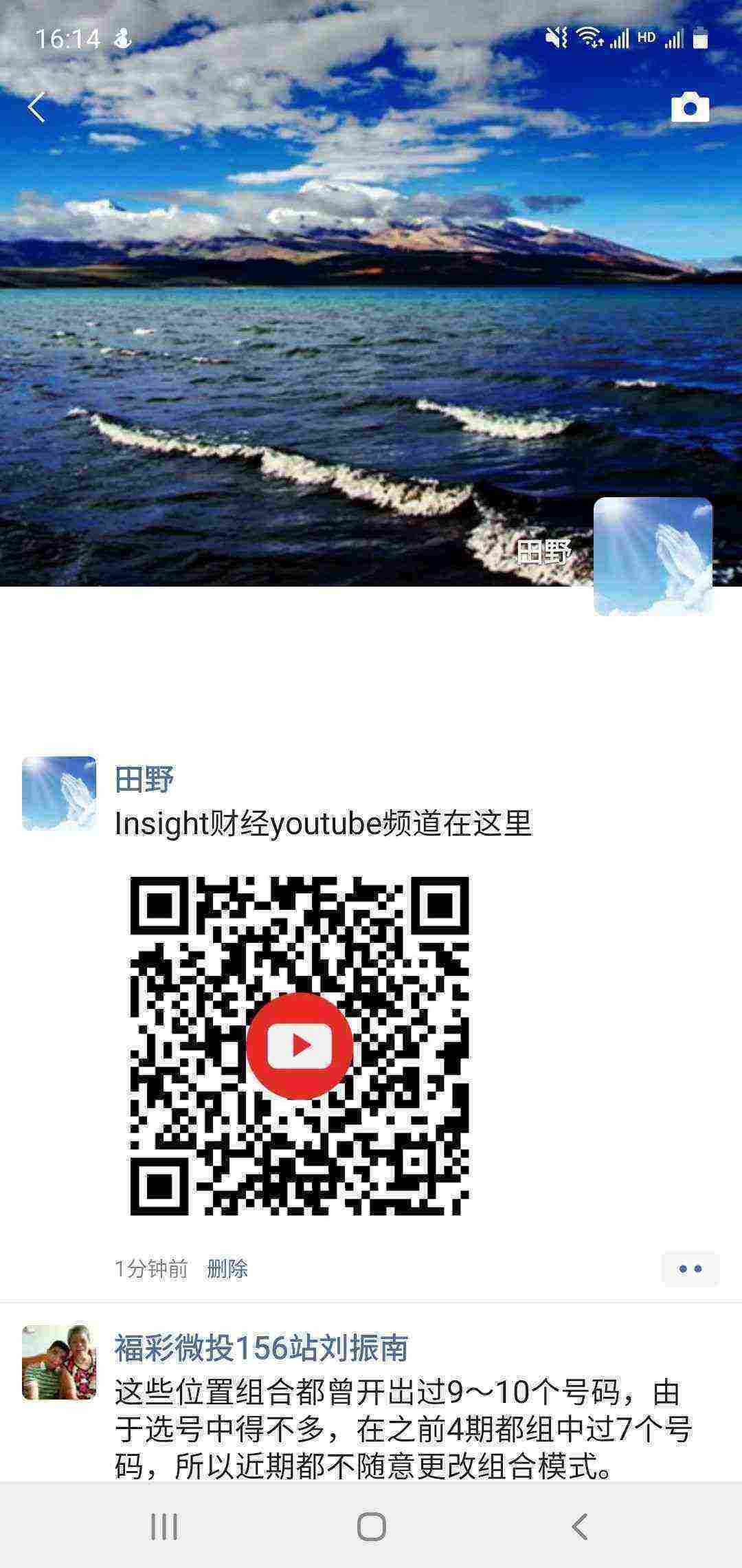 Screenshot_20210401-161405_WeChat.jpg