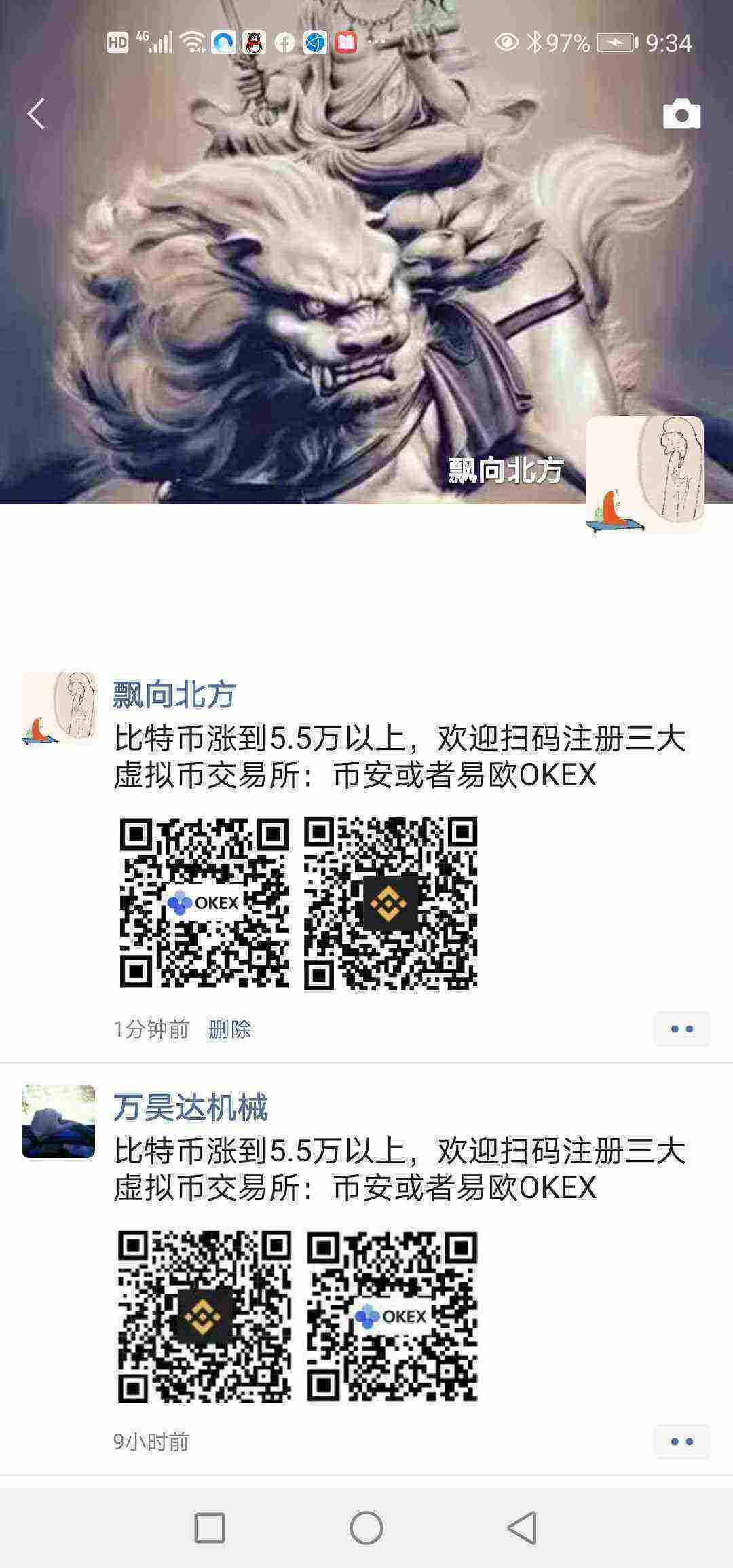 Screenshot_20210301_093403_com.tencent.mm.jpg