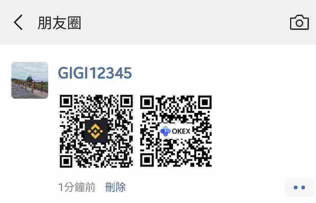Screenshot_20210302-204503_WeChat.jpg