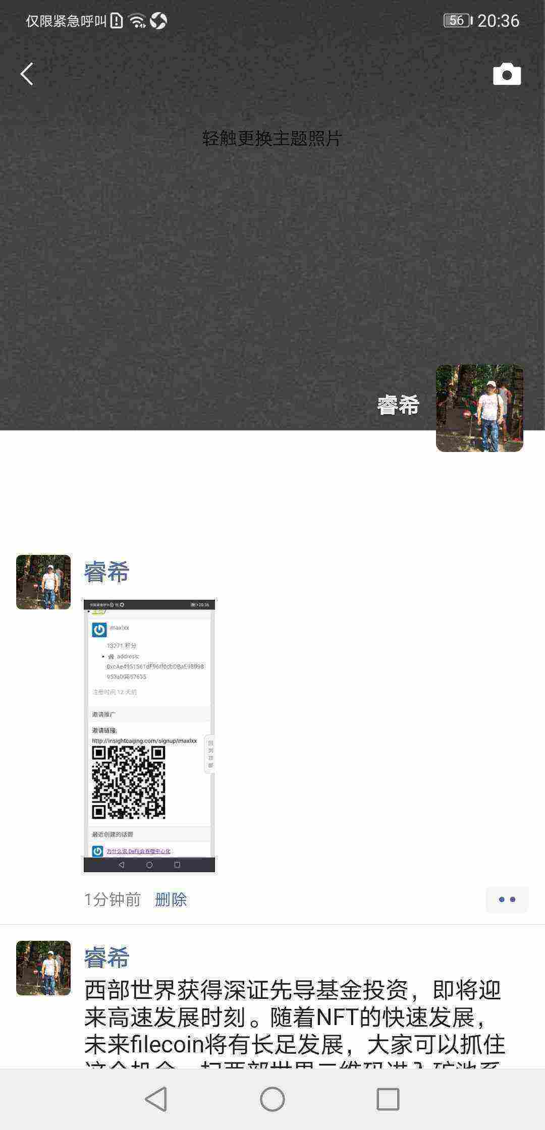 Screenshot_20210312_203659_com.tencent.mm.jpg