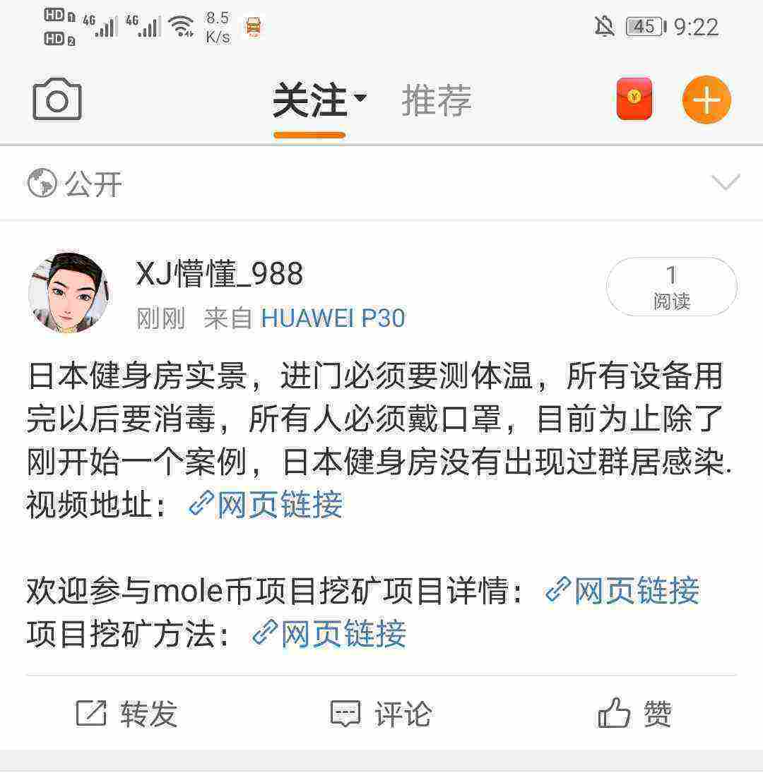 Screenshot_20210511_092222_com.sina.weibo_edit_2163621862641208.jpg