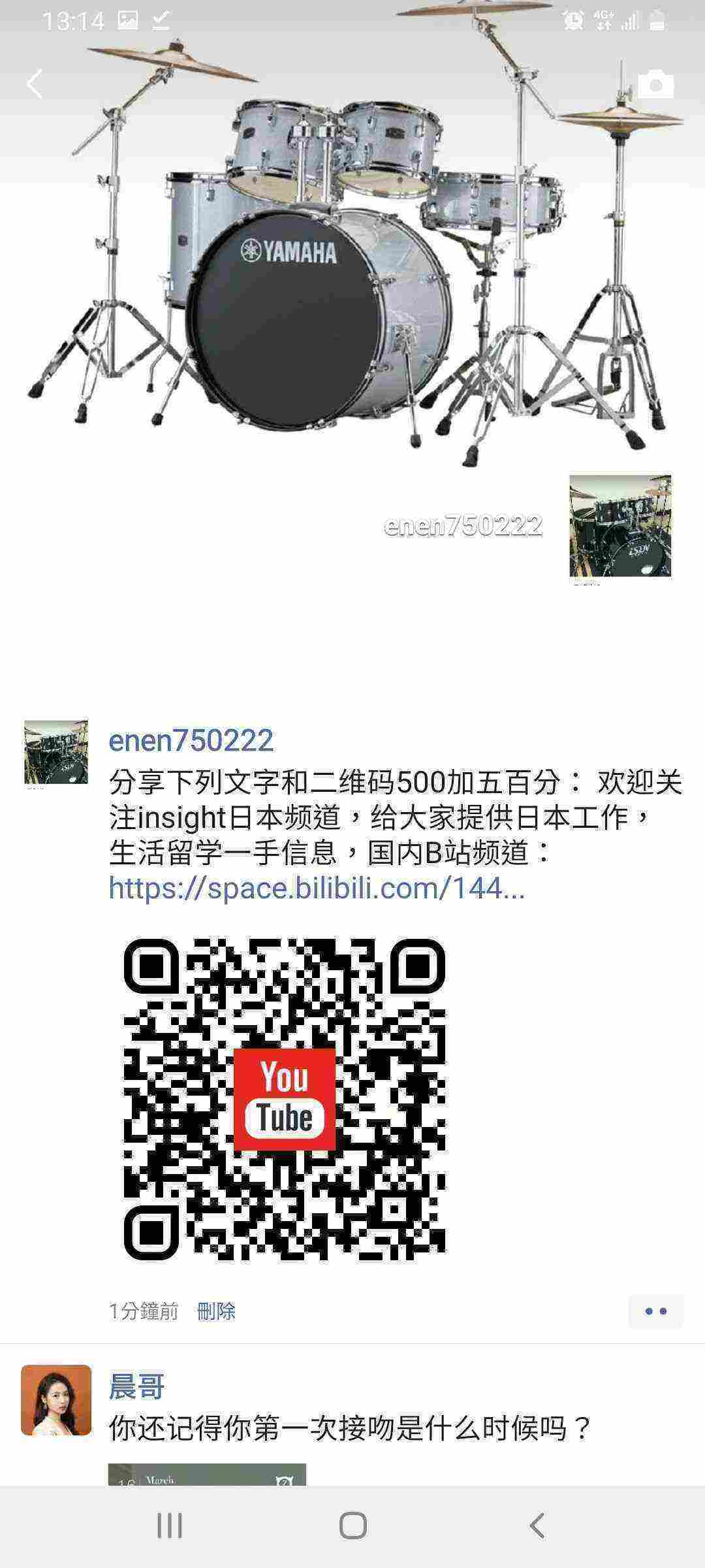 Screenshot_20210316-131426_WeChat.jpg