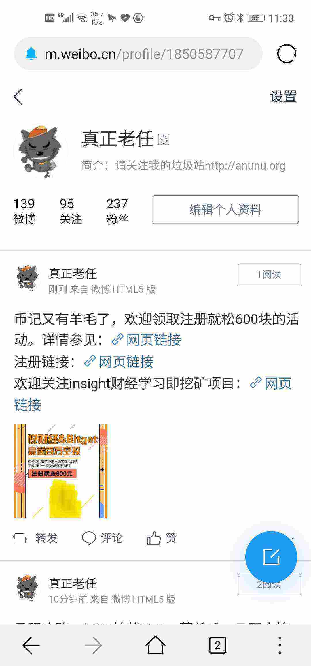 Screenshot_20210502_113056_com.huawei.browser.jpg