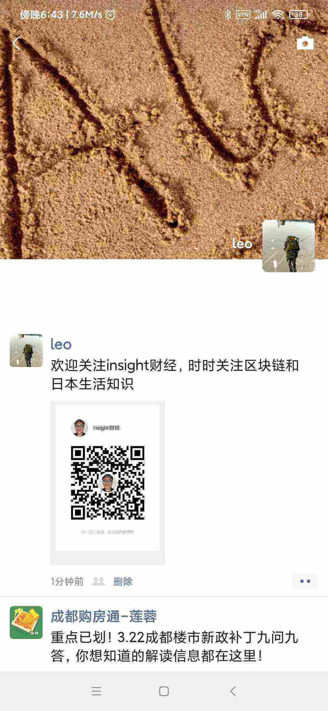 Screenshot_2021-03-22-18-43-55-427_com.tencent.mm.jpg