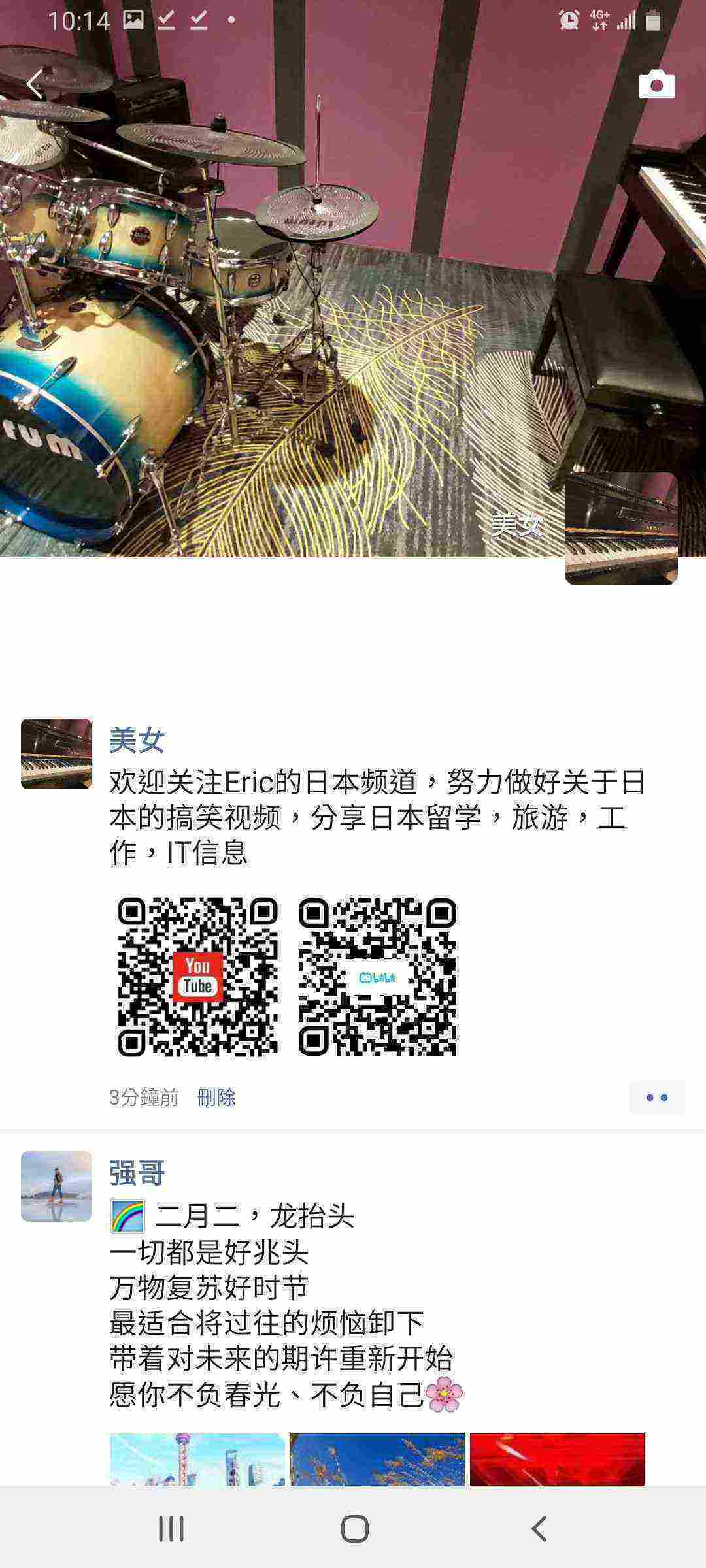Screenshot_20210314-101426_WeChat.jpg