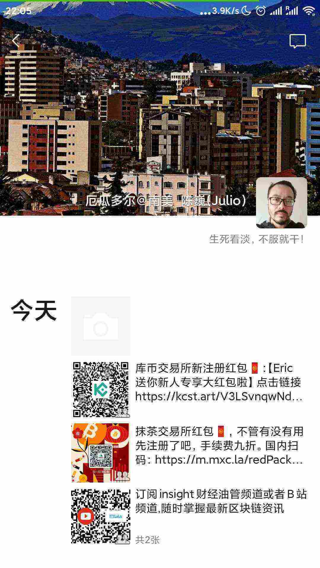 Screenshot_2021-04-11-22-05-36-602_com.tencent.mm.jpg
