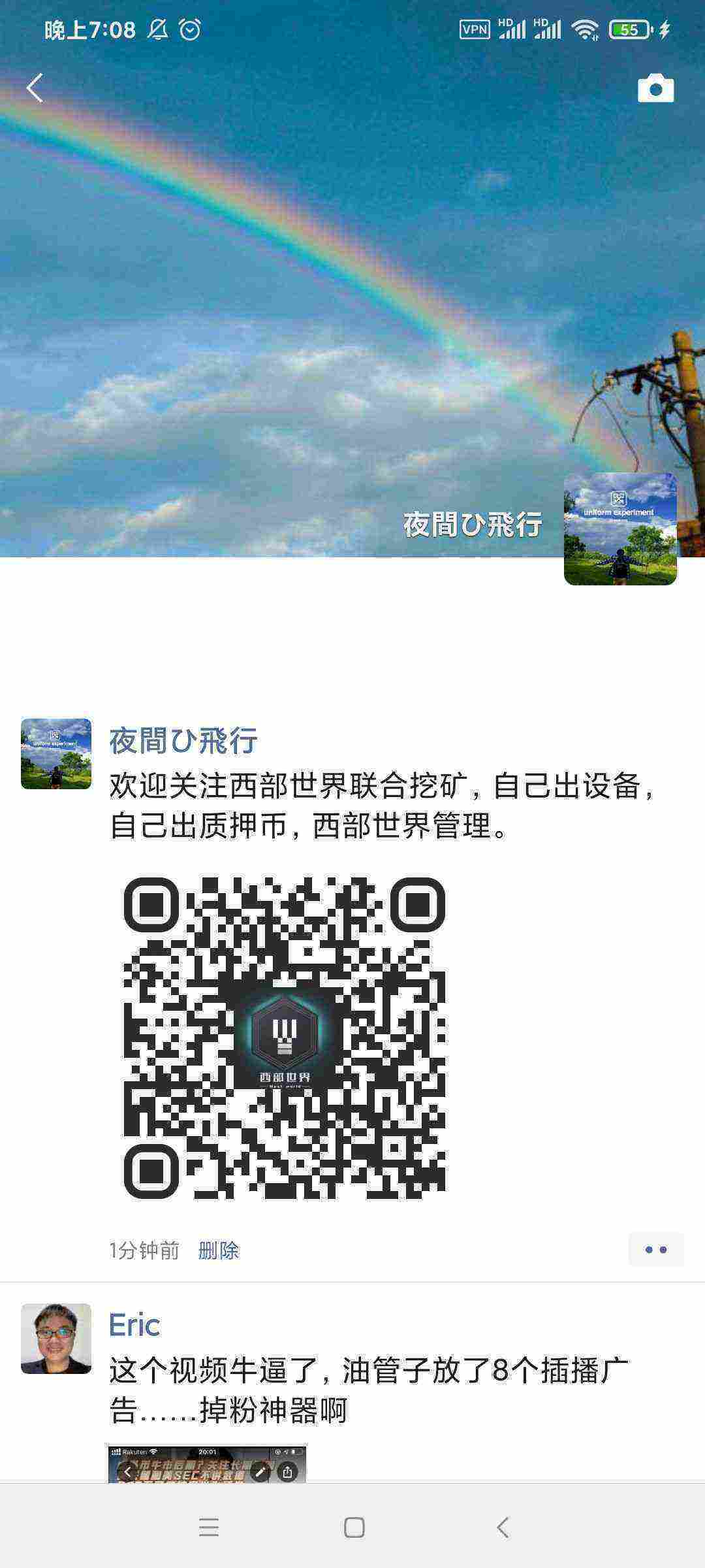 Screenshot_2021-03-26-19-08-29-768_com.tencent.mm.jpg