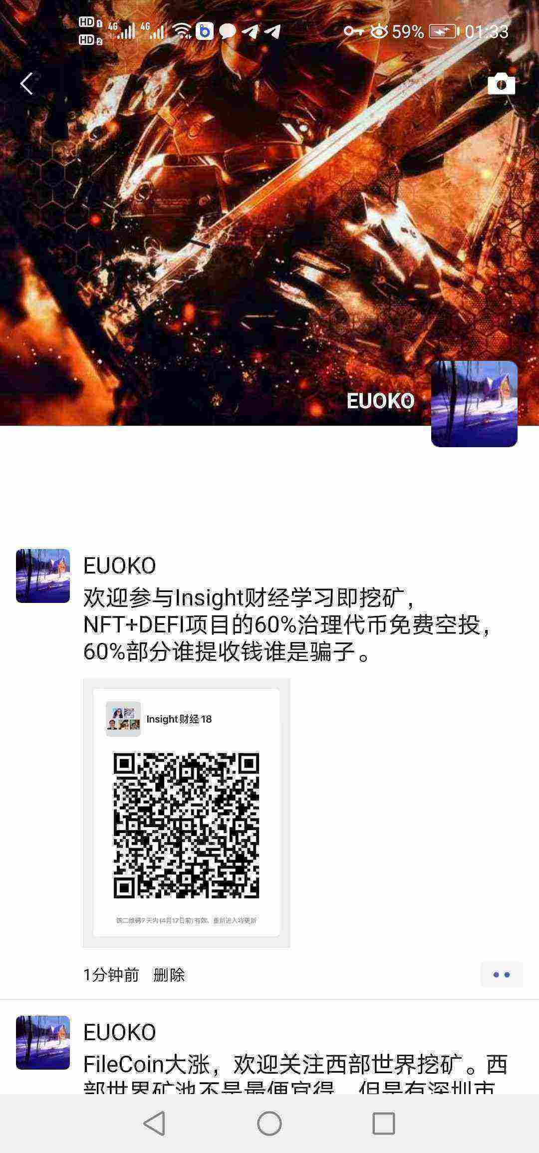 Screenshot_20210410_013358_com.tencent.mm.jpg