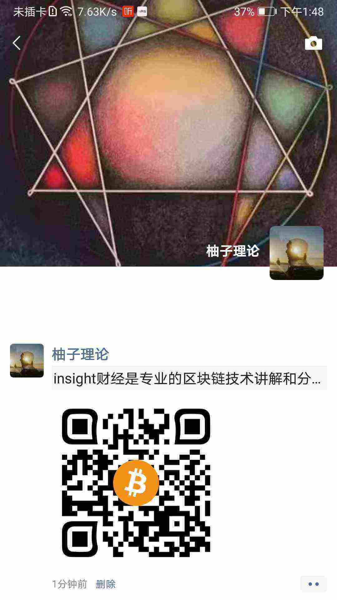 Screenshot_20210524_134801_com.tencent.mm.jpg