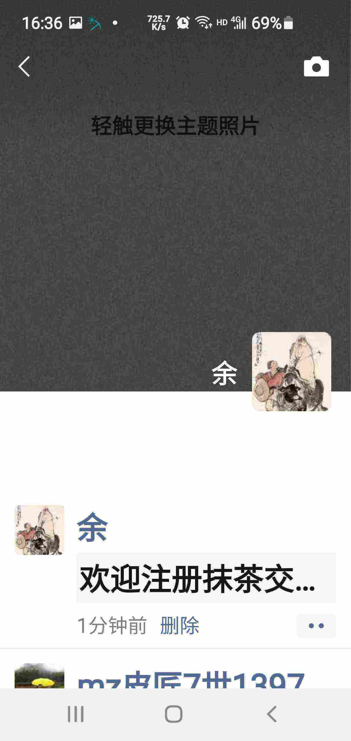 Screenshot_20210502-163606_WeChat.jpg