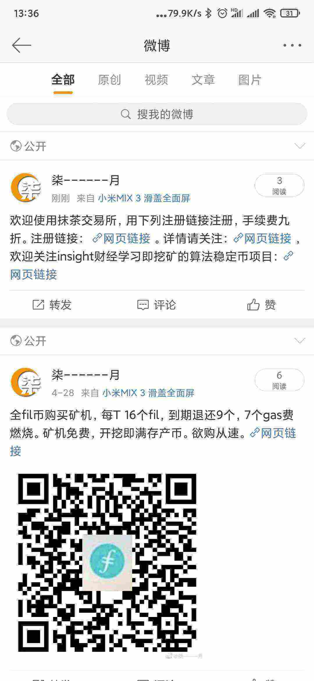Screenshot_2021-04-30-13-36-58-326_com.sina.weibo.jpg
