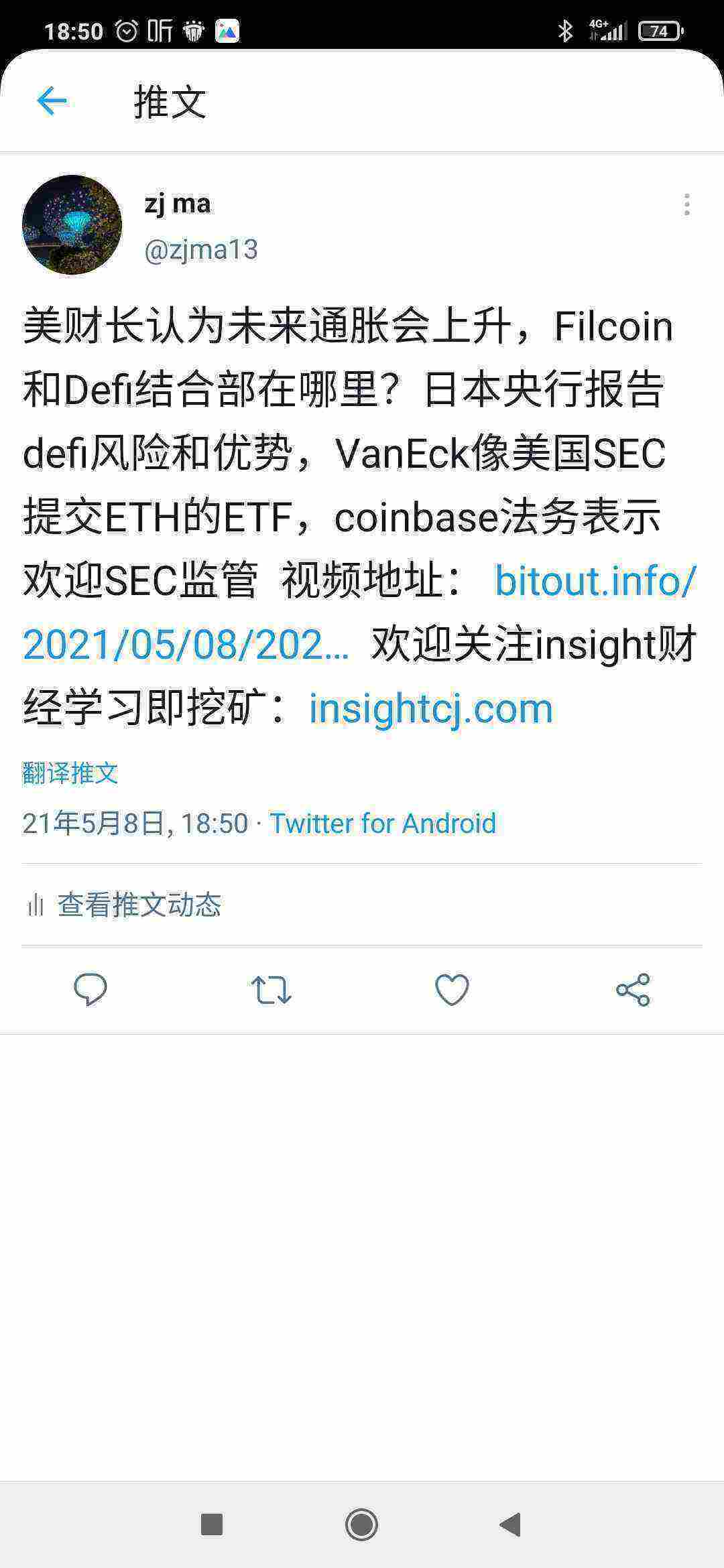 Screenshot_2021-05-08-18-50-06-073_com.twitter.android.jpg