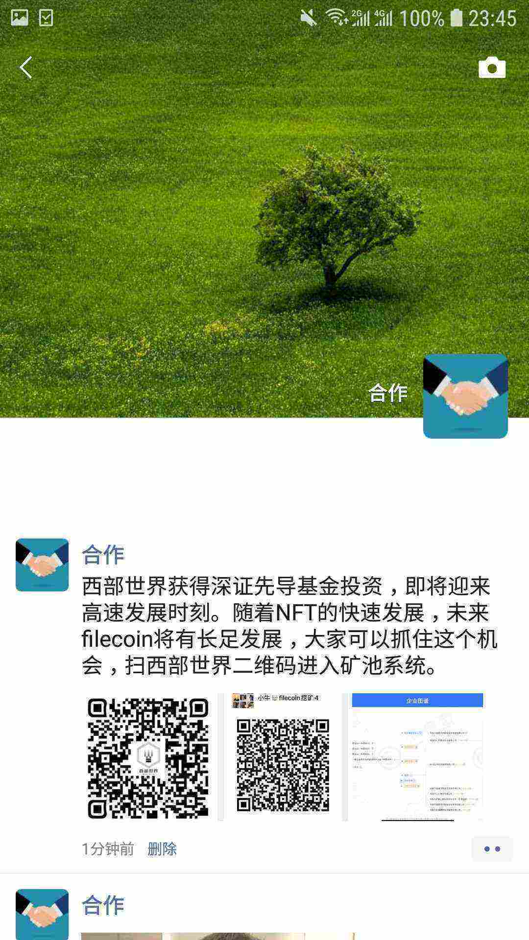 Screenshot_20210329-234526_WeChat[1].jpg