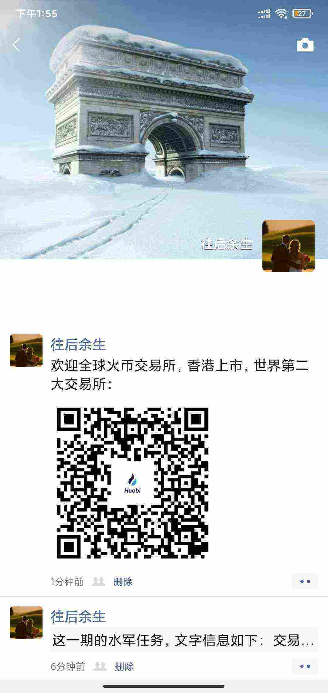 Screenshot_2021-04-13-13-55-44-744_com.tencent.mm.jpg