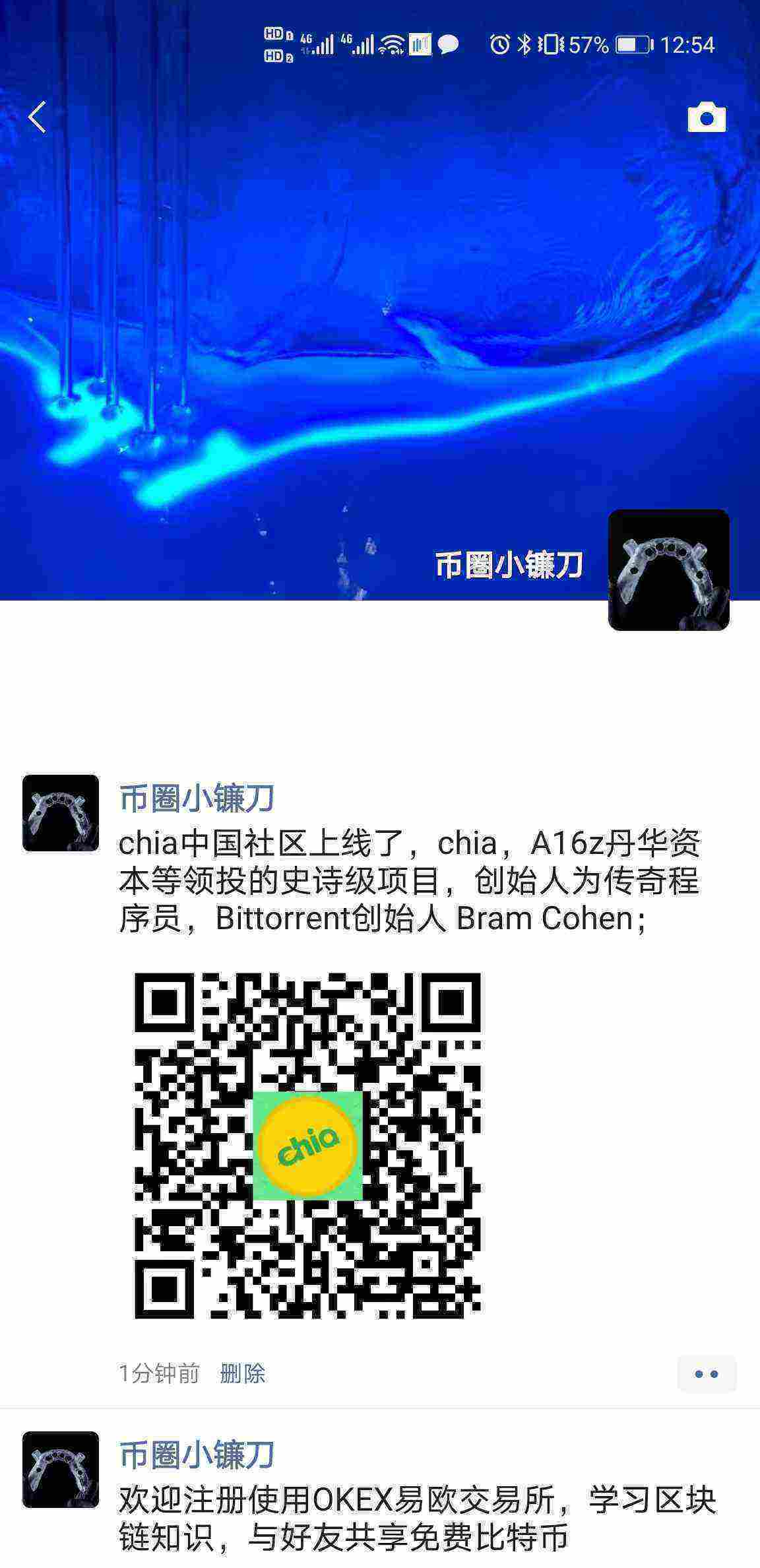 Screenshot_20210414_125408_com.tencent.mm.jpg