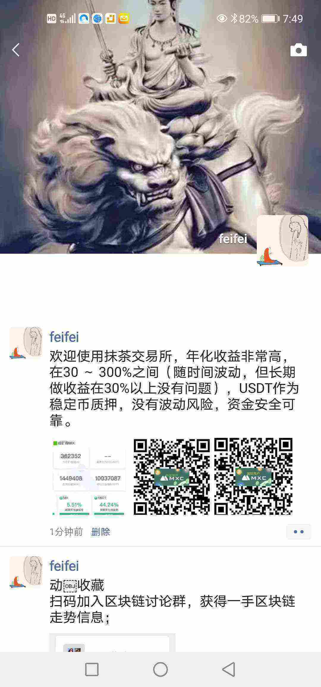Screenshot_20210407_074906_com.tencent.mm.jpg
