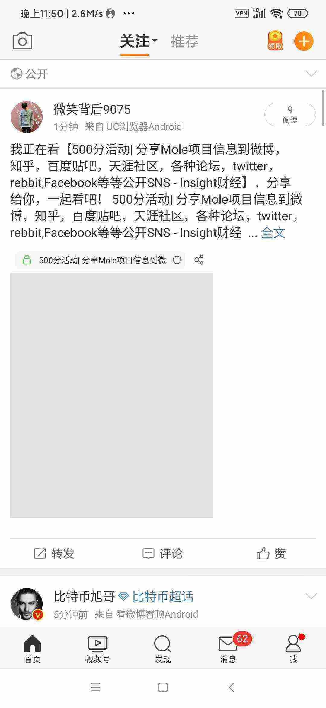 Screenshot_2021-05-09-23-50-44-353_com.sina.weibo.jpg