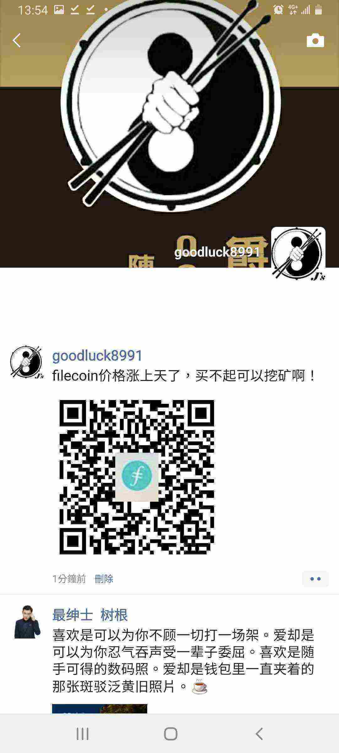 Screenshot_20210402-135424_WeChat.jpg
