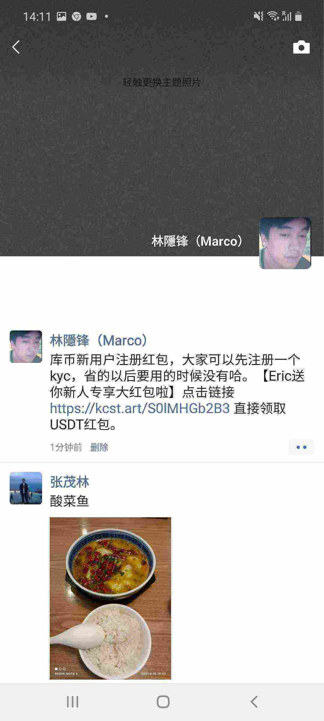 Screenshot_20210416-141119_WeChat.jpg
