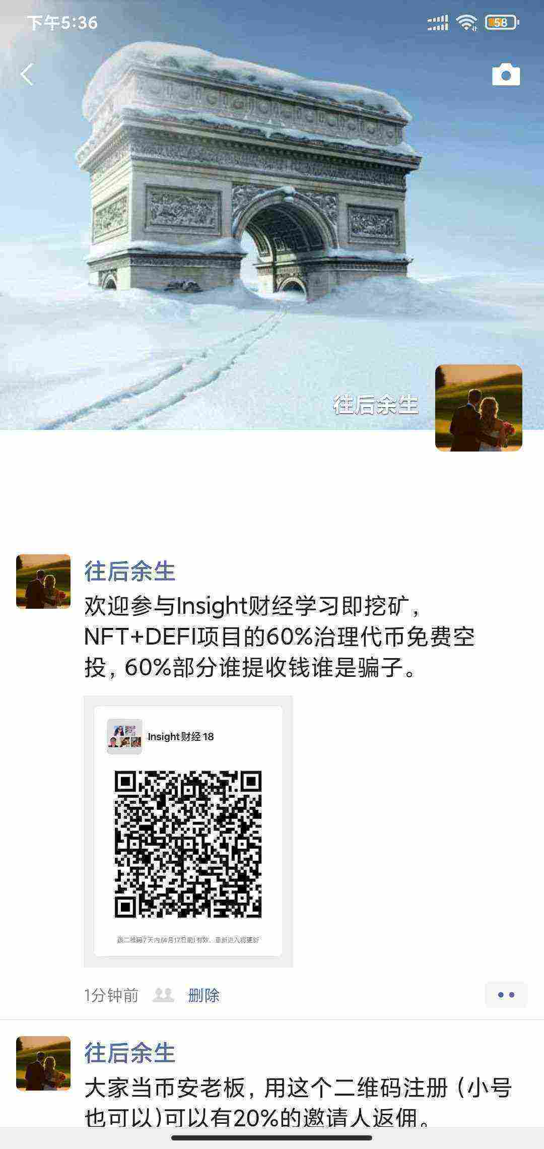 Screenshot_2021-04-10-17-36-39-980_com.tencent.mm.jpg