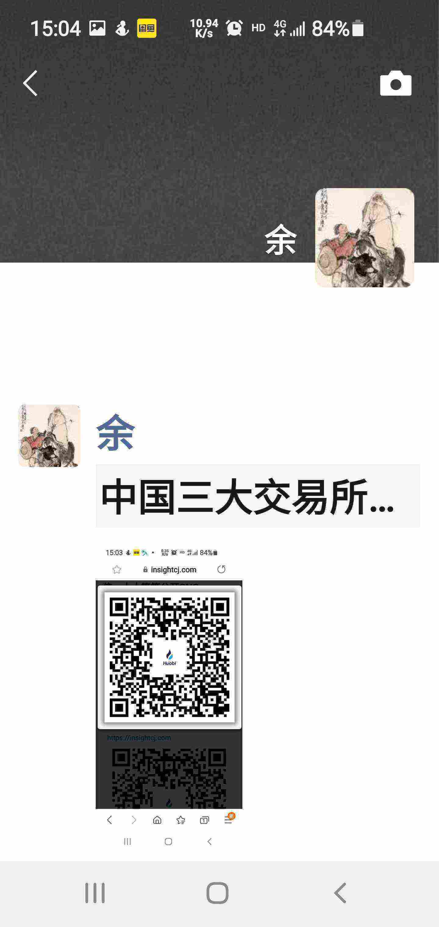 Screenshot_20210502-150456_WeChat.jpg