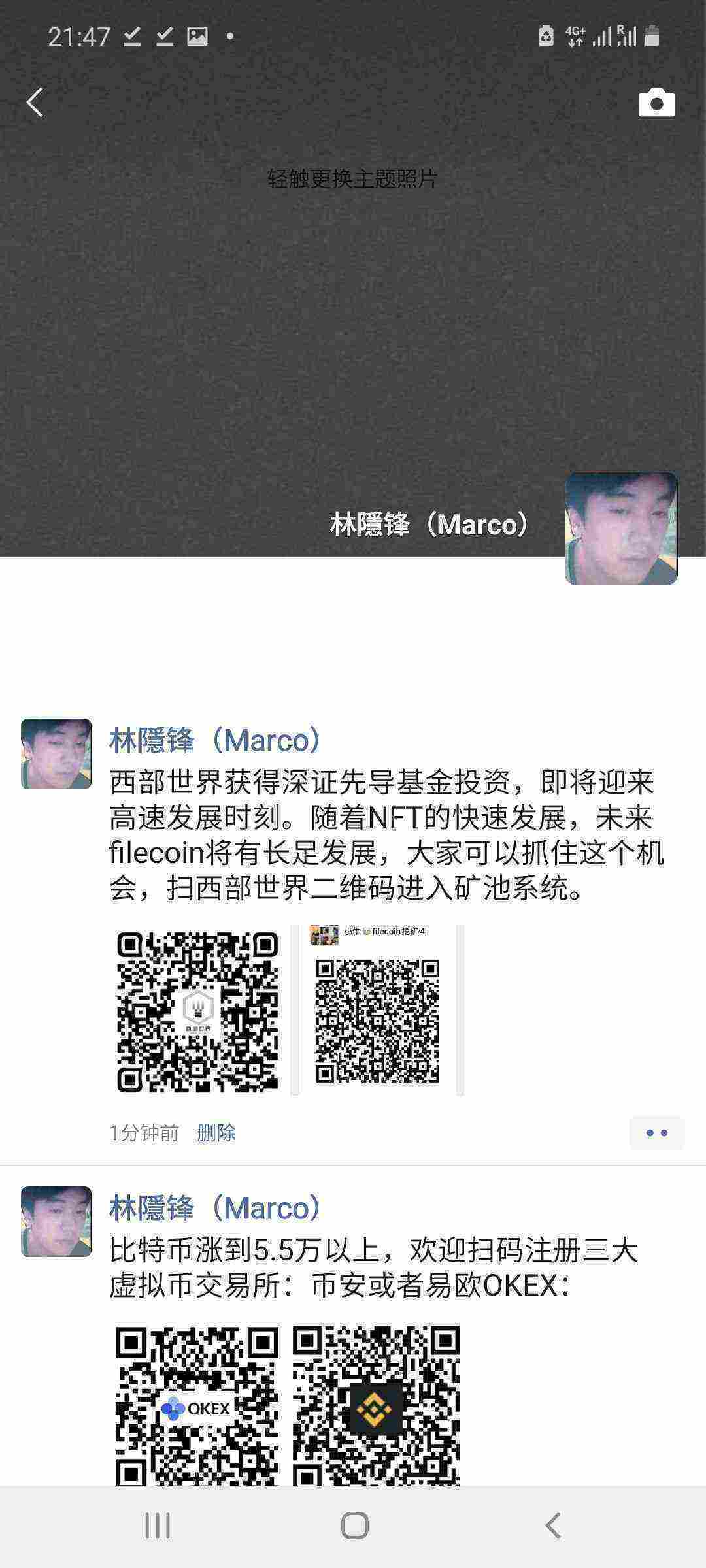 Screenshot_20210317-214701_WeChat.jpg