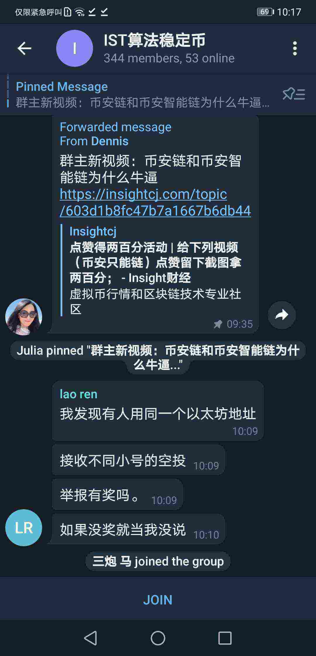 Screenshot_20210302_101753_org.telegram.messenger.jpg