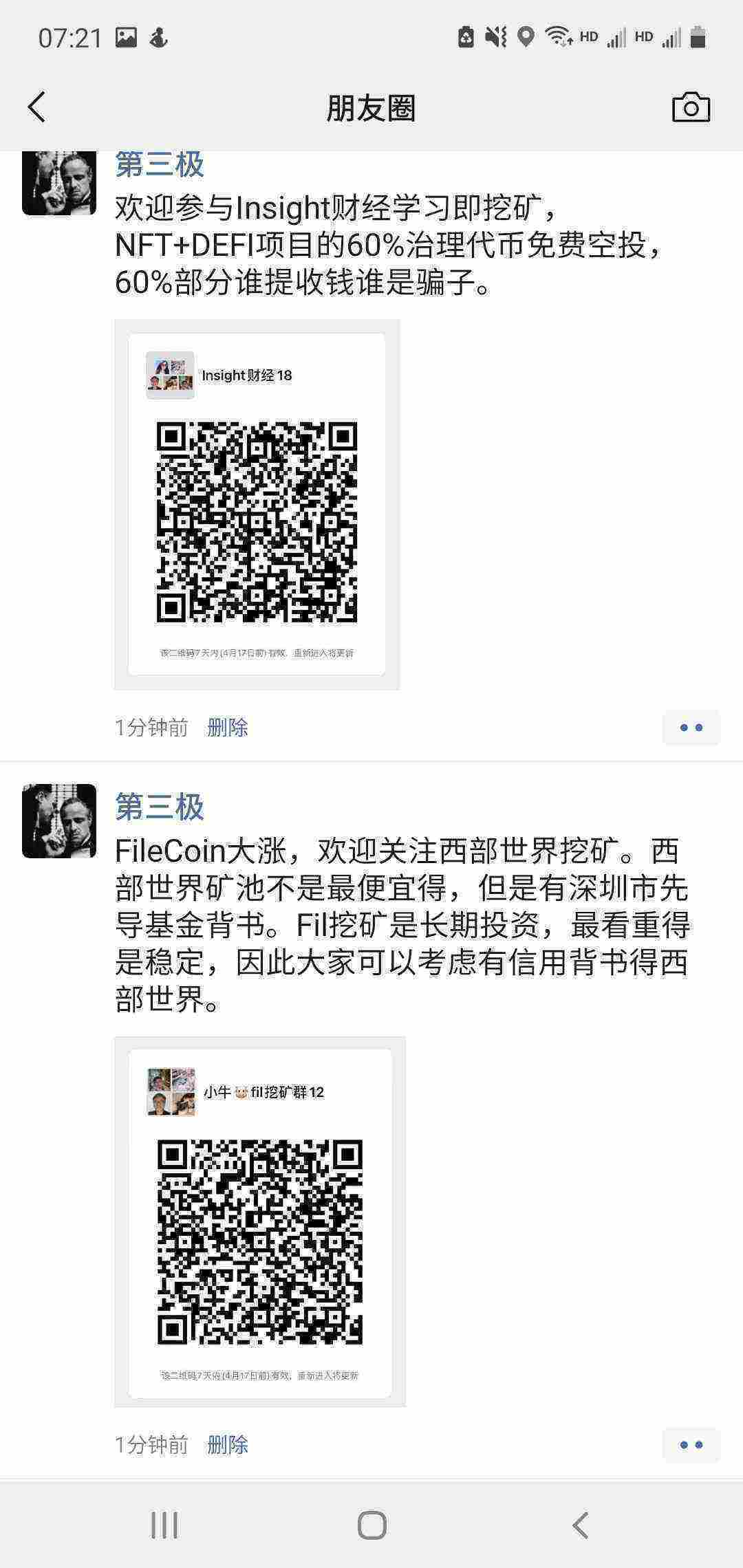 Screenshot_20210410-072126_WeChat.jpg