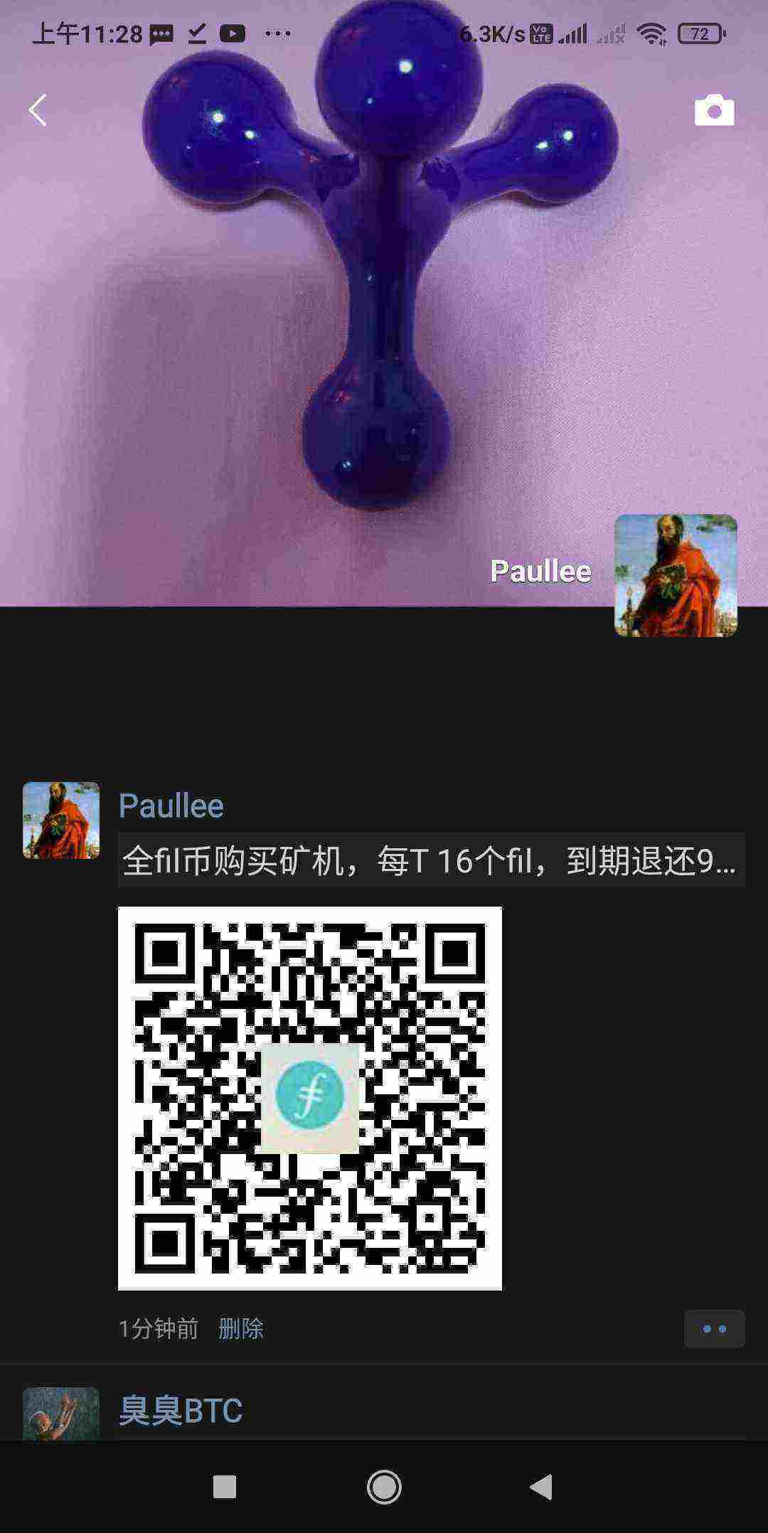 Screenshot_2021-04-29-11-28-54-312_com.tencent.mm.jpg