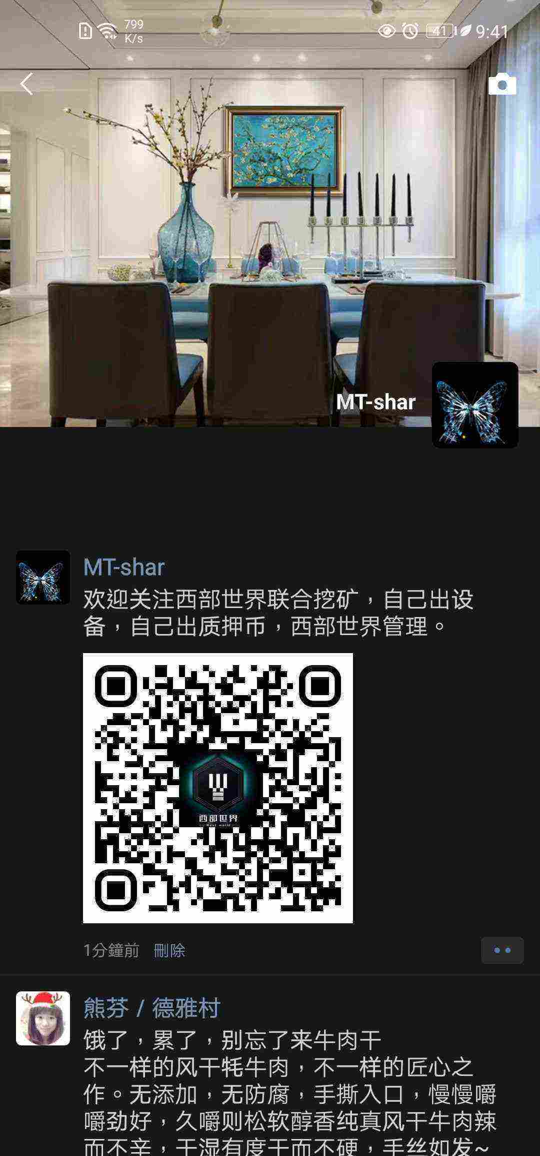 Screenshot_20210326_214144_com.tencent.mm.jpg