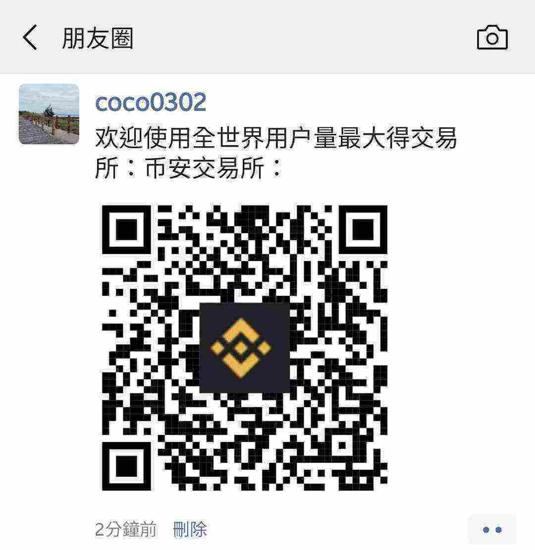 Screenshot_20210322-174308_WeChat.jpg