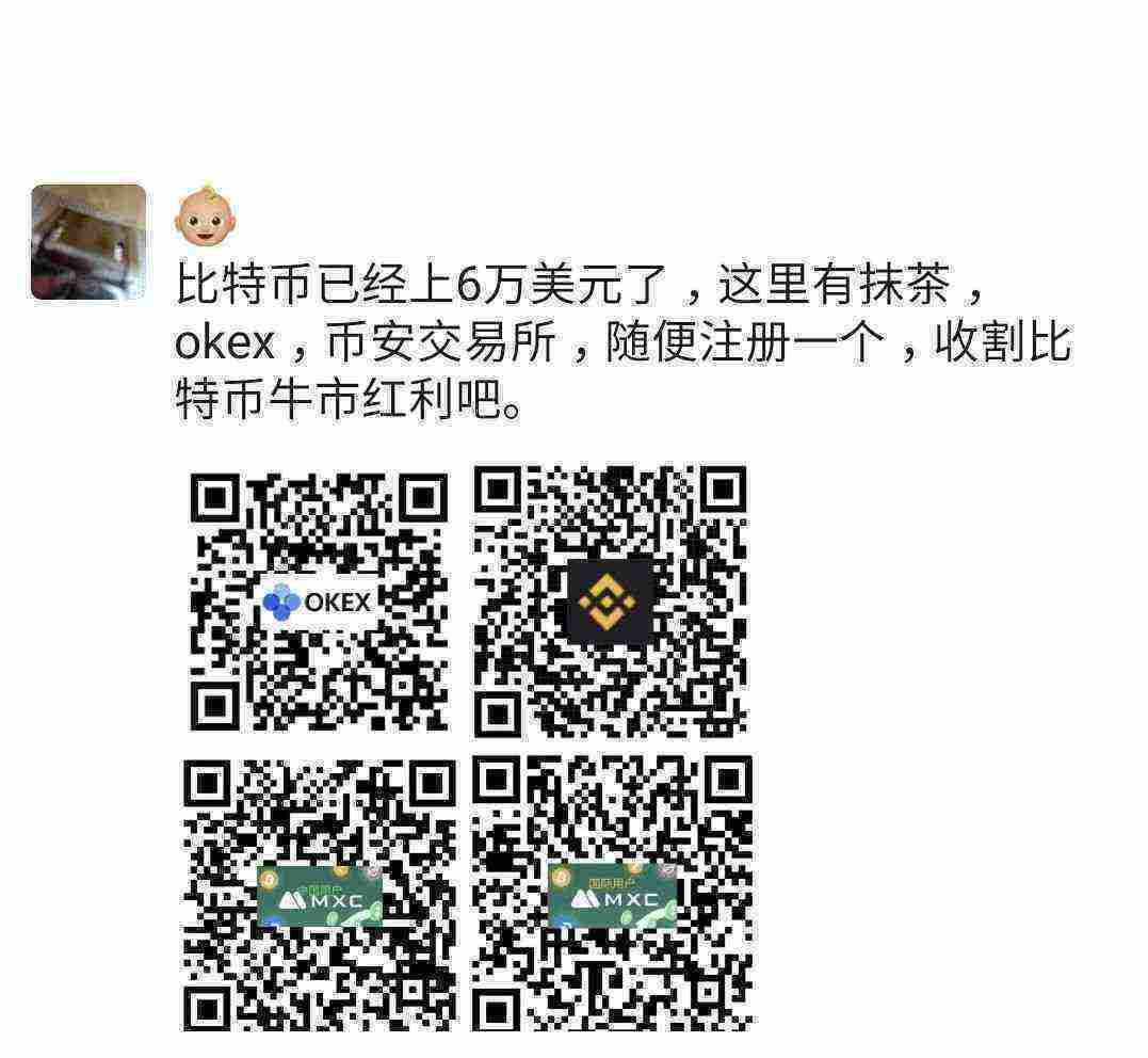 Screenshot_20210314-111953_WeChat.jpg
