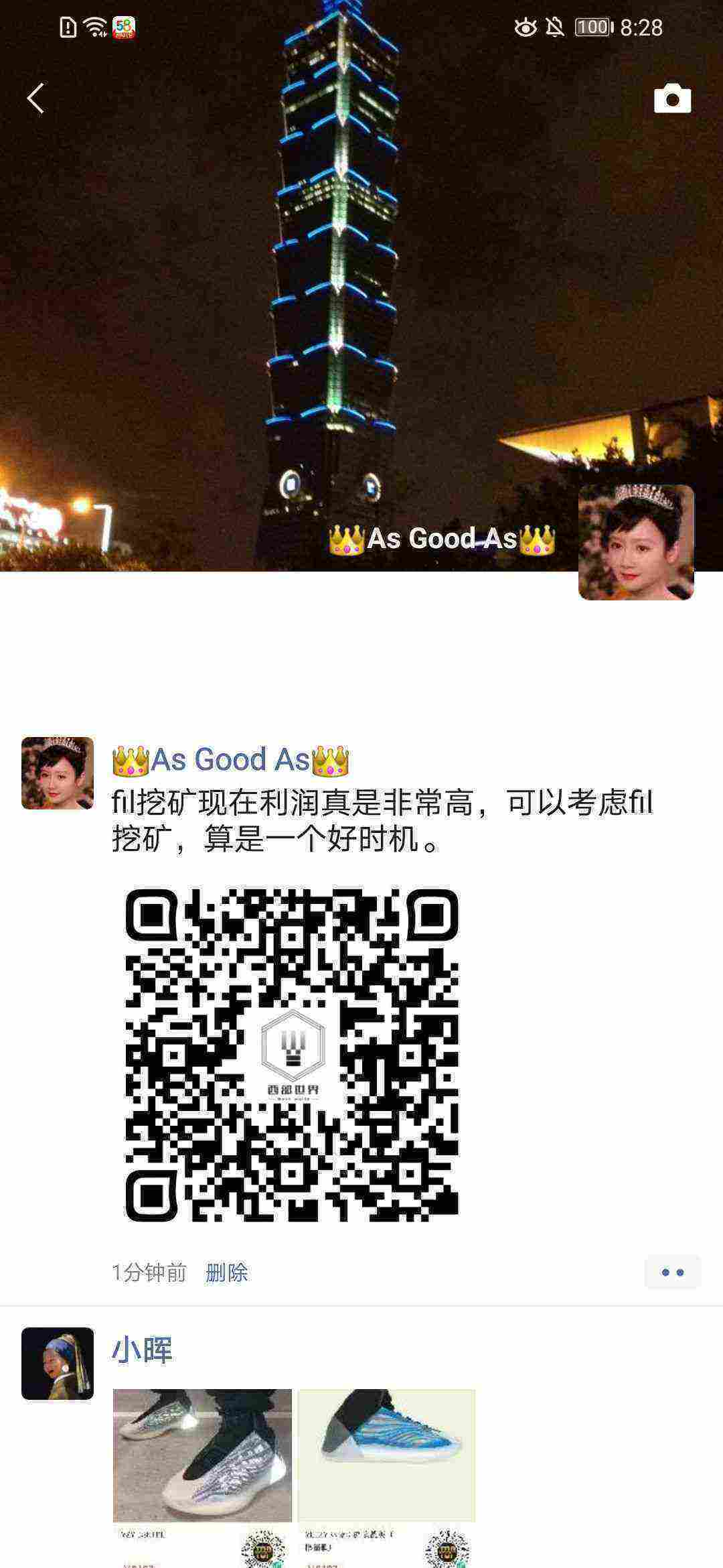 Screenshot_20210303_082822_com.tencent.mm.jpg