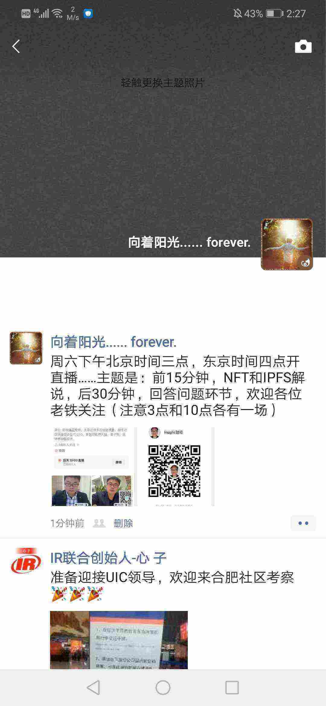 Screenshot_20210327_142701_com.tencent.mm.jpg