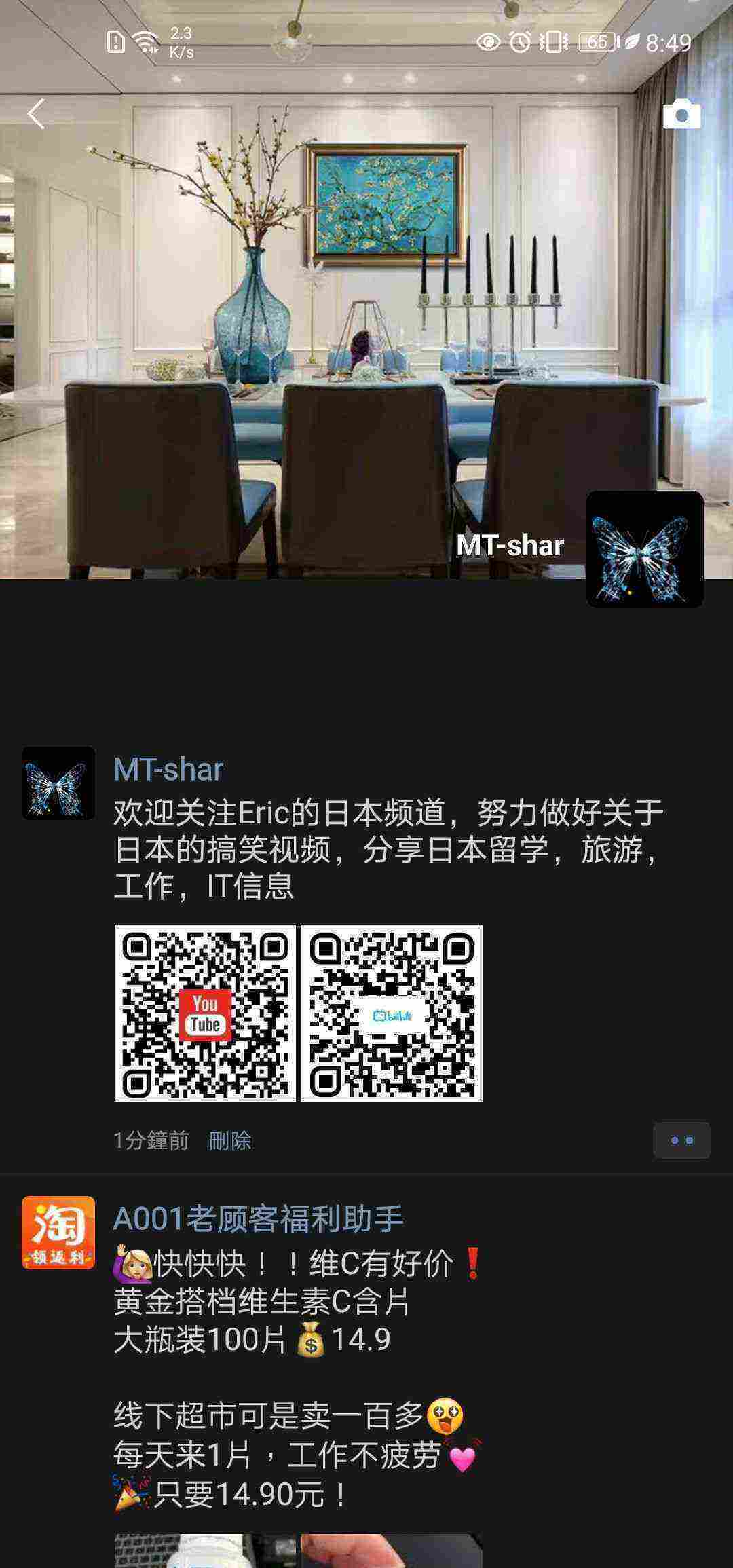 Screenshot_20210313_204952_com.tencent.mm.jpg