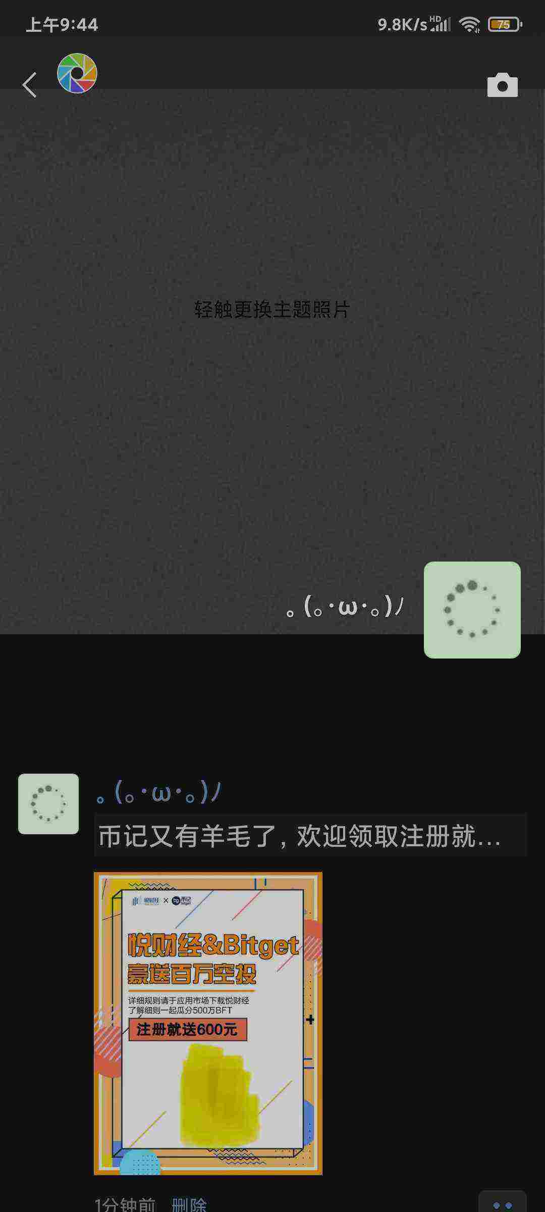 Screenshot_2021-05-02-09-44-13-581_com.tencent.mm.jpg