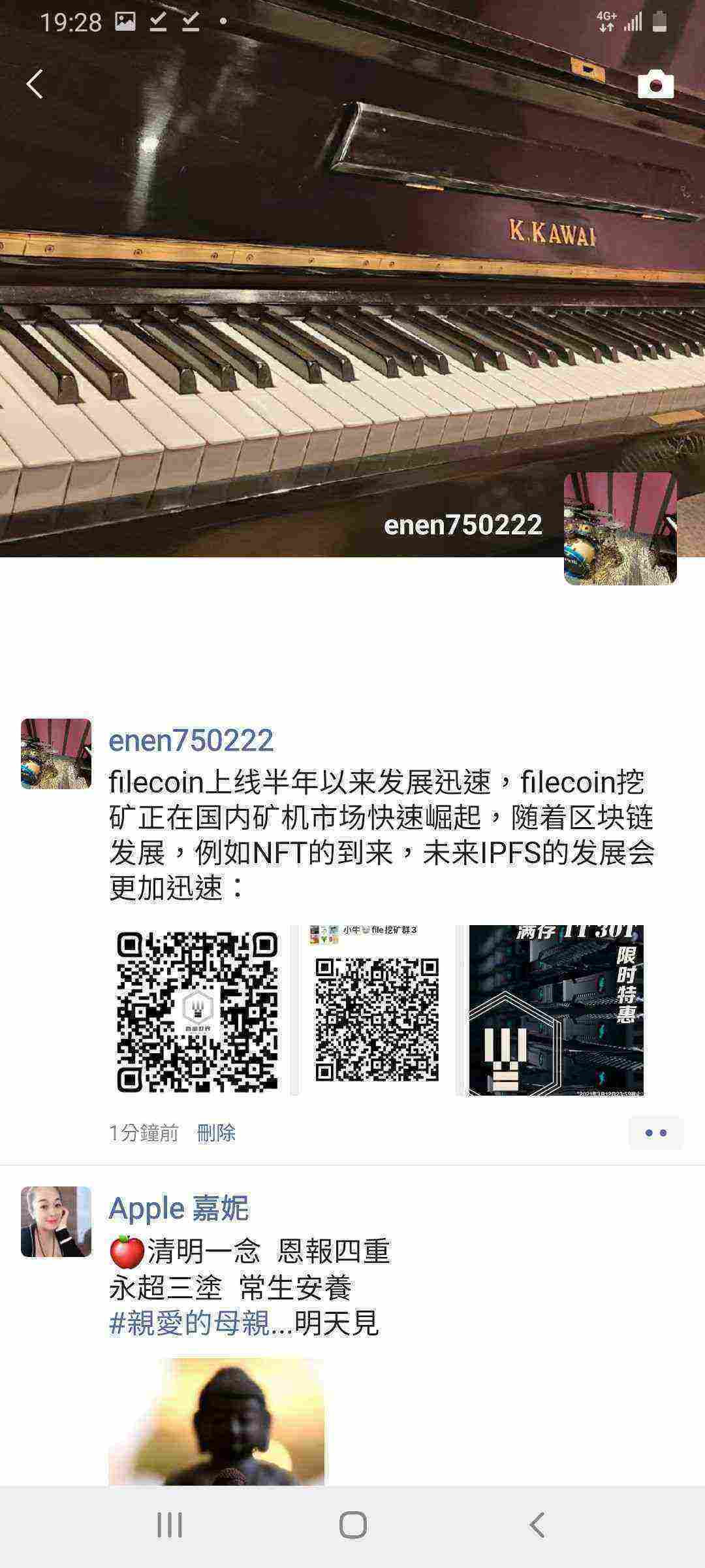 Screenshot_20210311-192852_WeChat.jpg