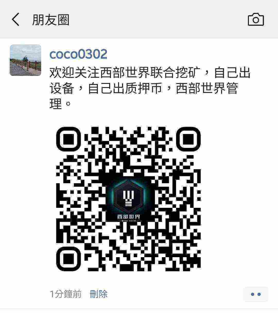 Screenshot_20210326-194939_WeChat.jpg