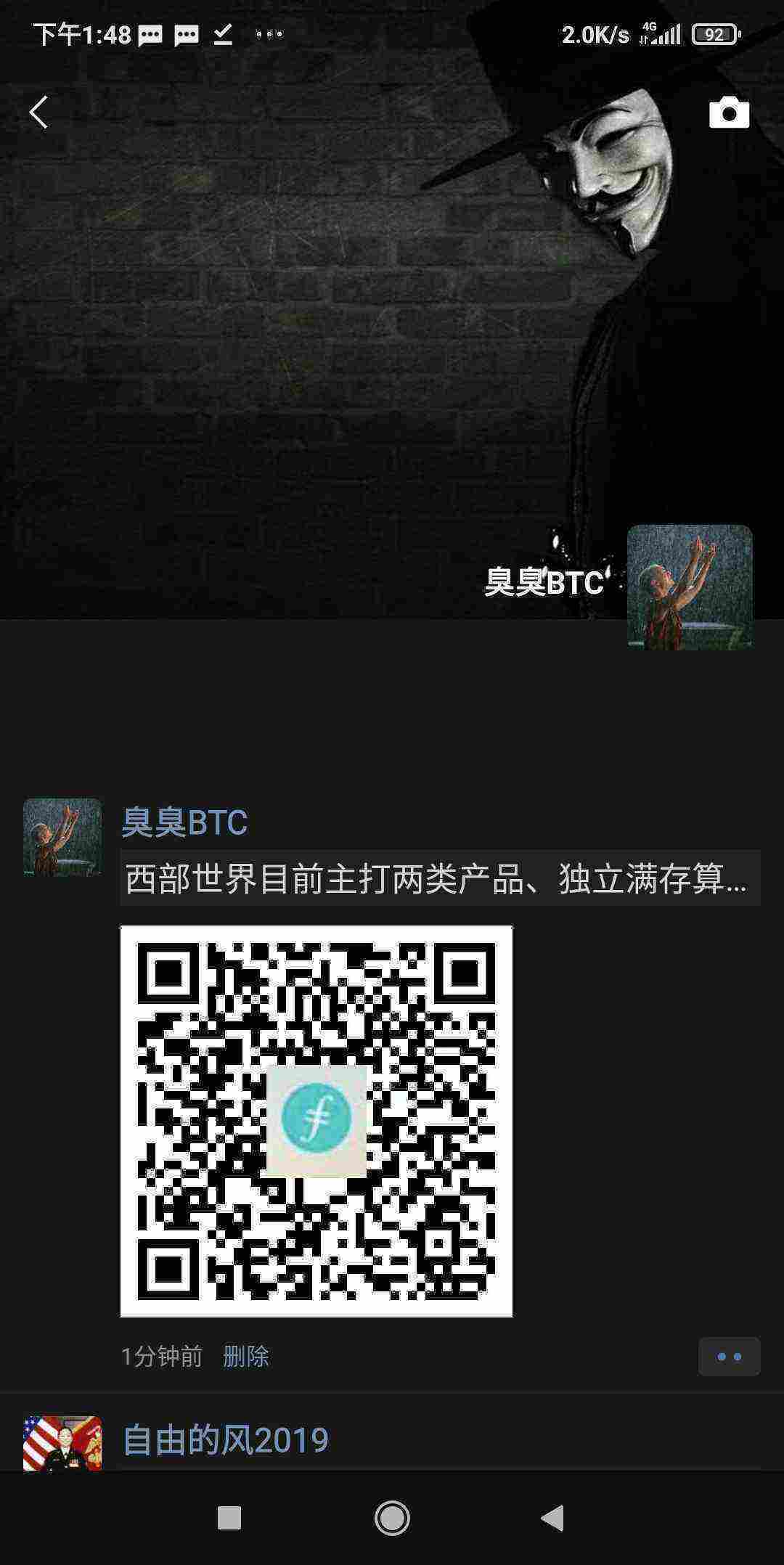 Screenshot_2021-04-30-13-48-42-020_com.tencent.mm.jpg