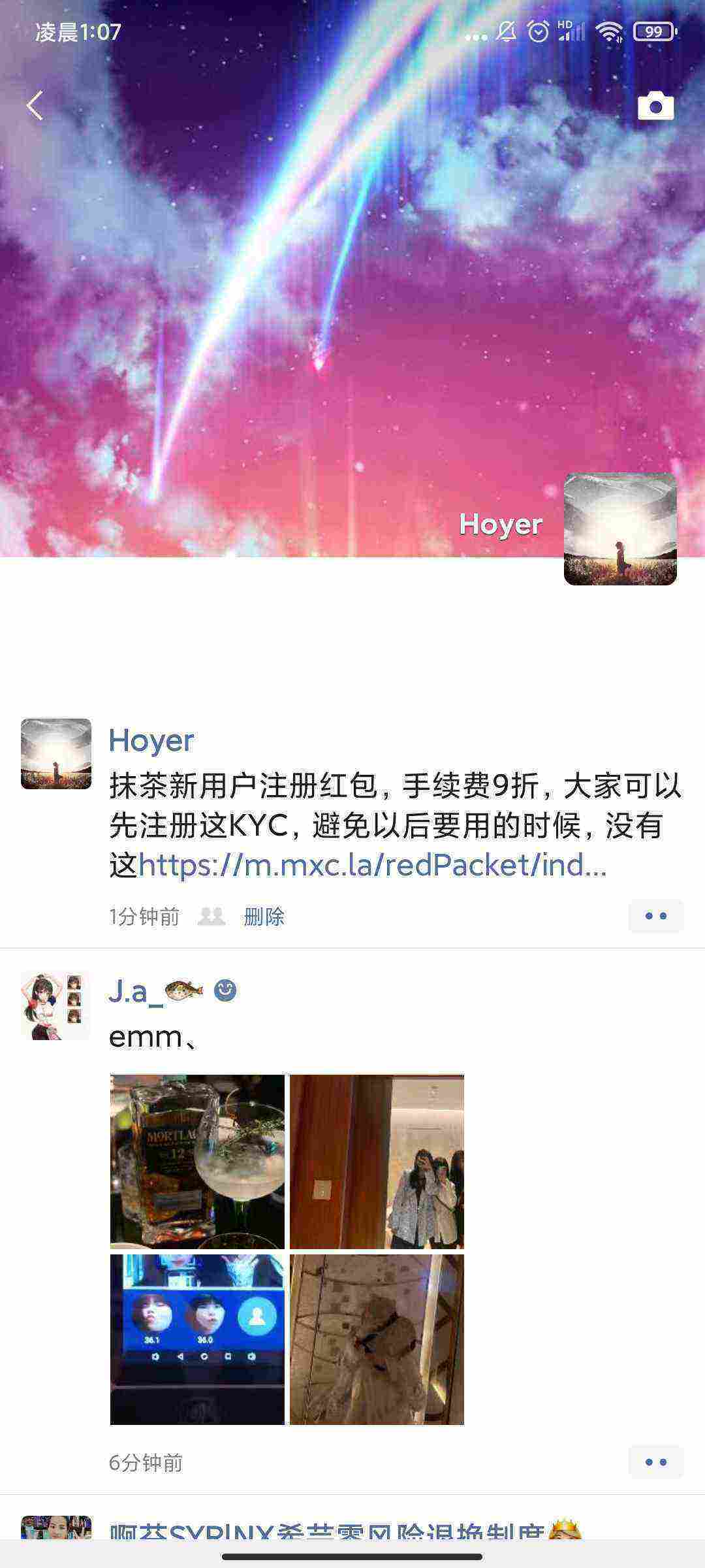 Screenshot_2021-04-17-01-07-14-137_com.tencent.mm.jpg