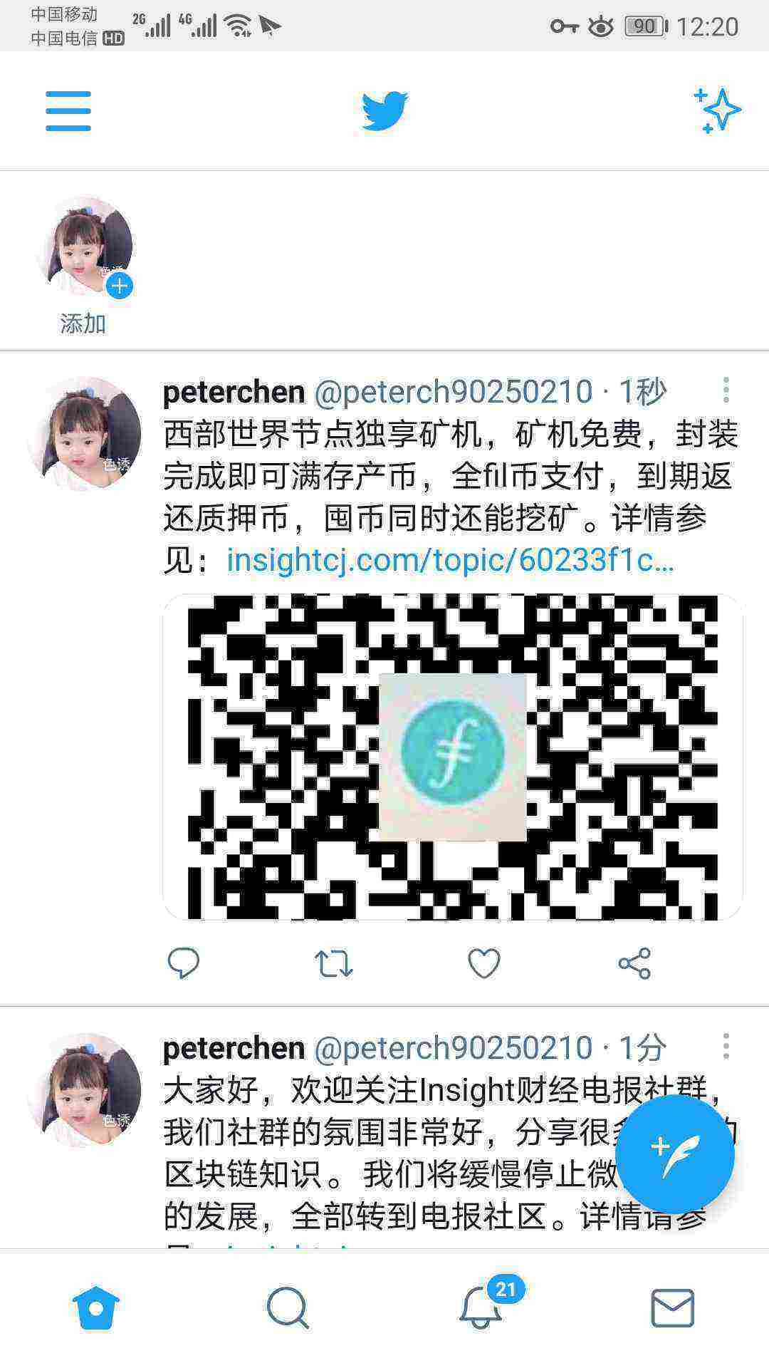 Screenshot_20210427_122046_com.twitter.android.jpg