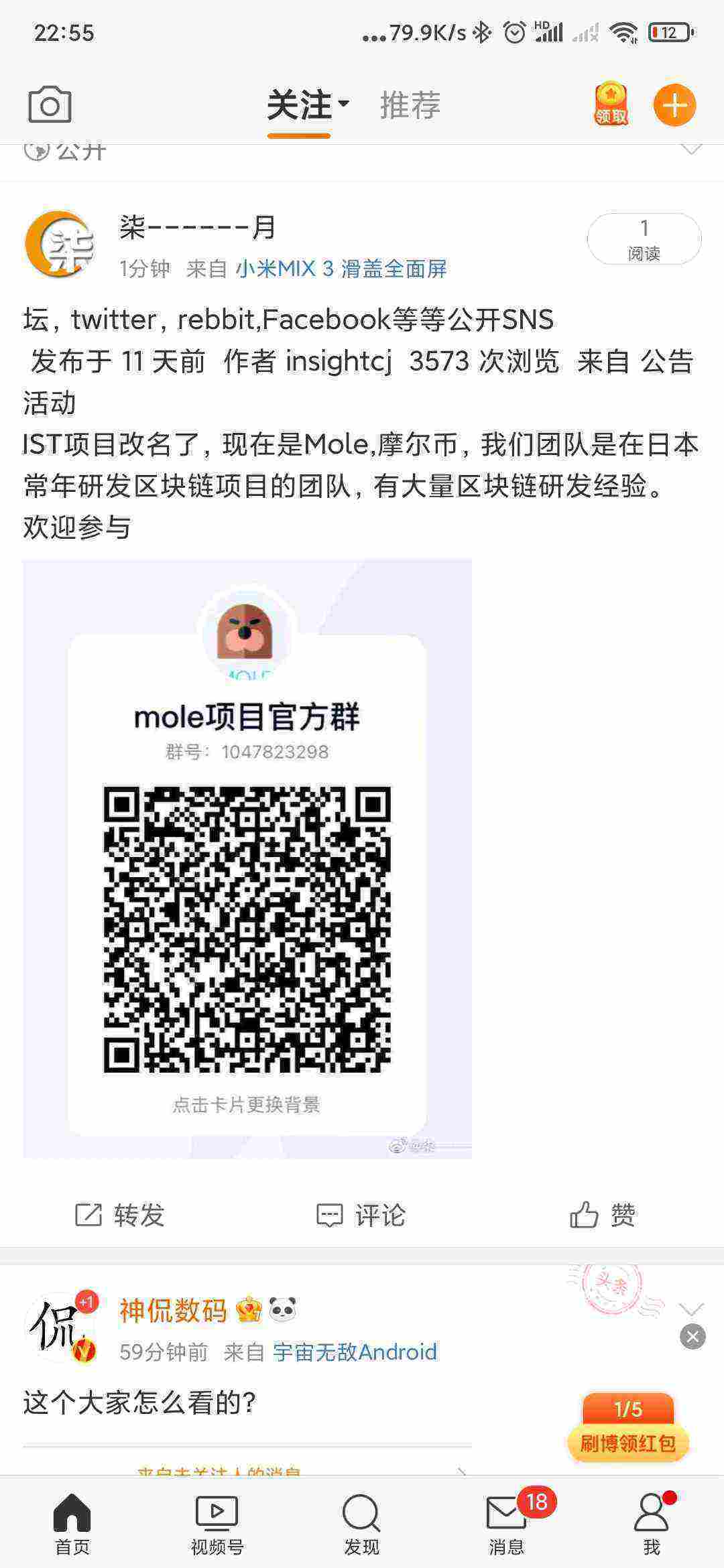 Screenshot_2021-05-20-22-55-43-265_com.sina.weibo.jpg